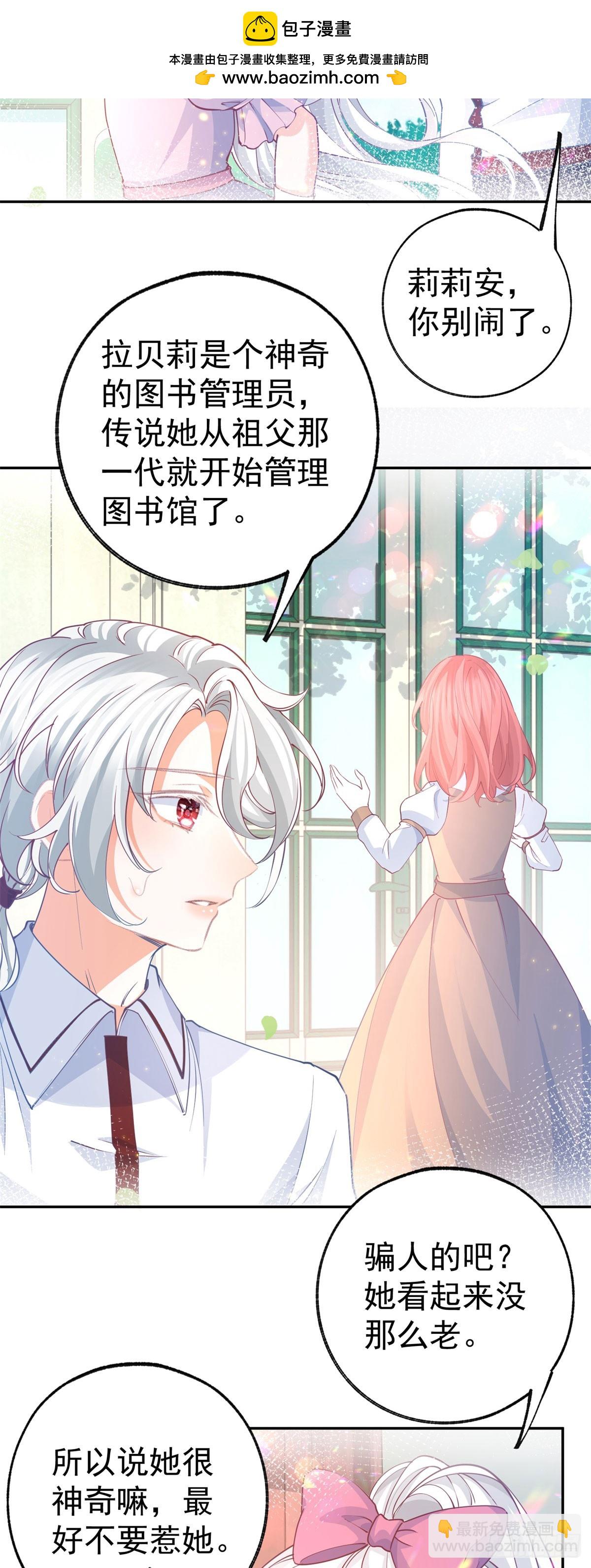 第274话 无尽的房间15