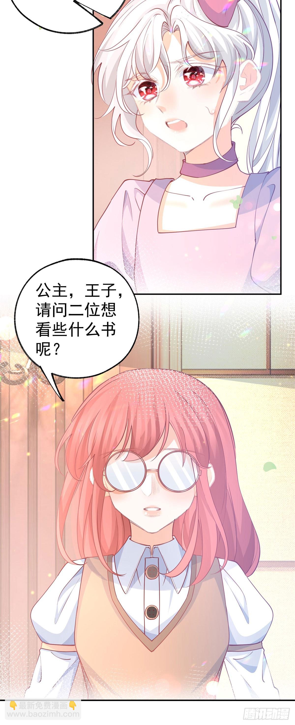 第274话 无尽的房间16