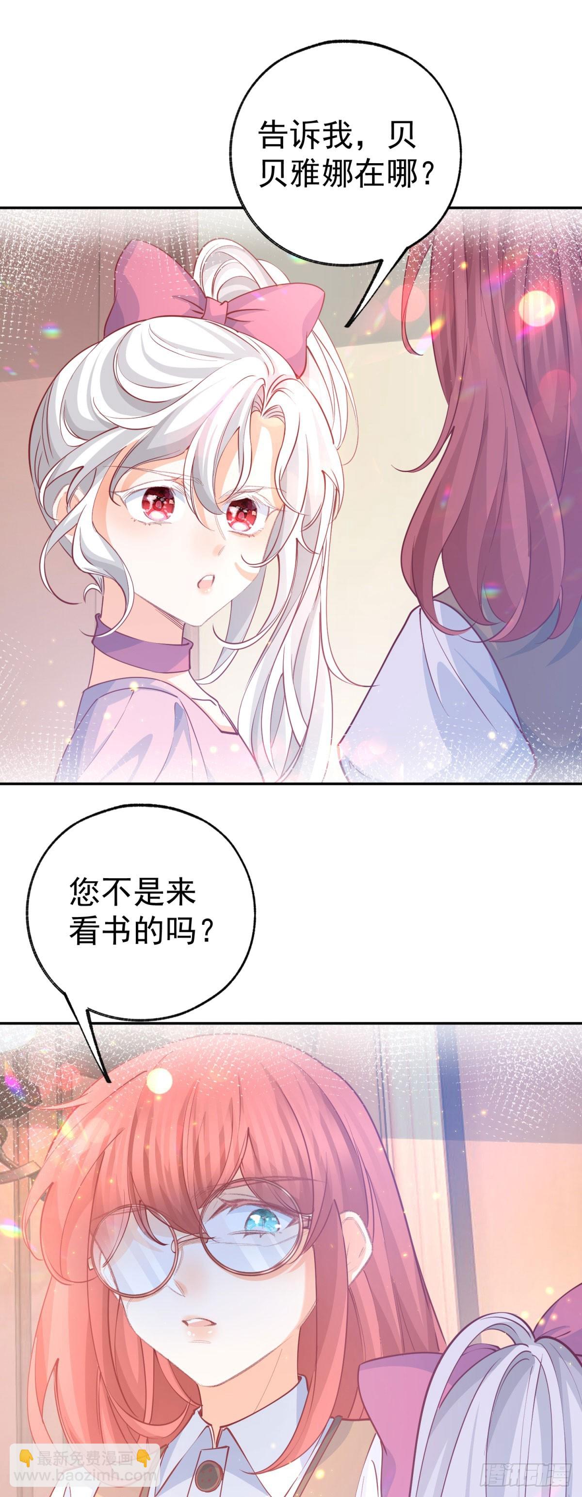第274话 无尽的房间17