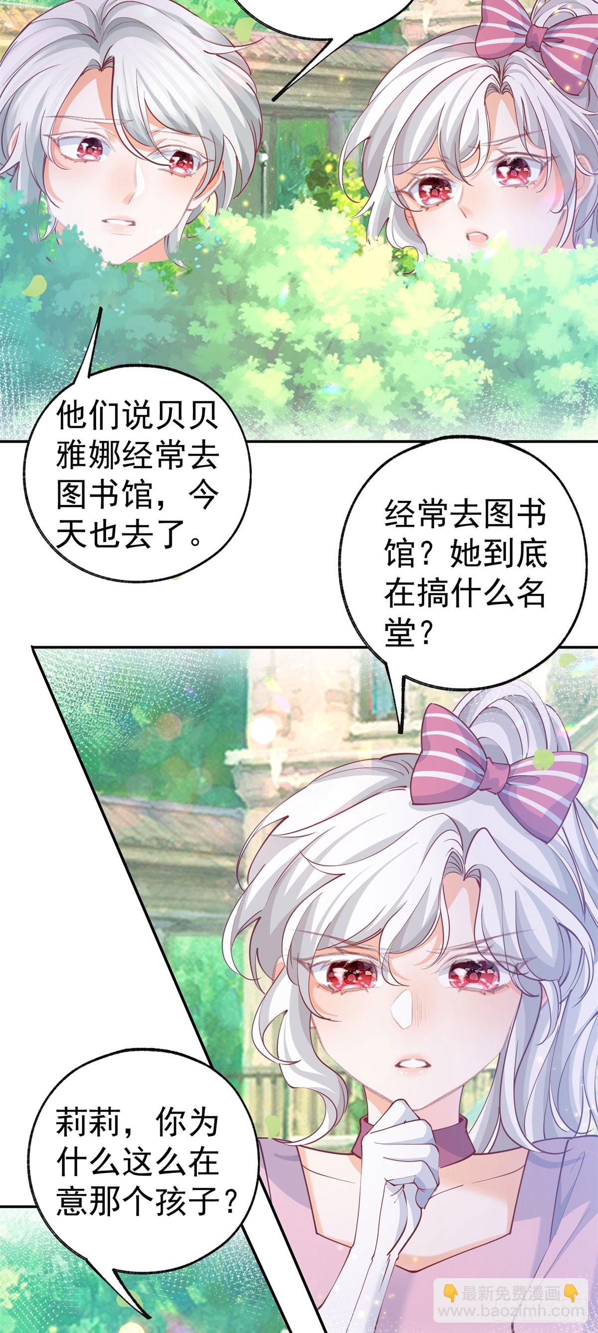 第274话 无尽的房间2