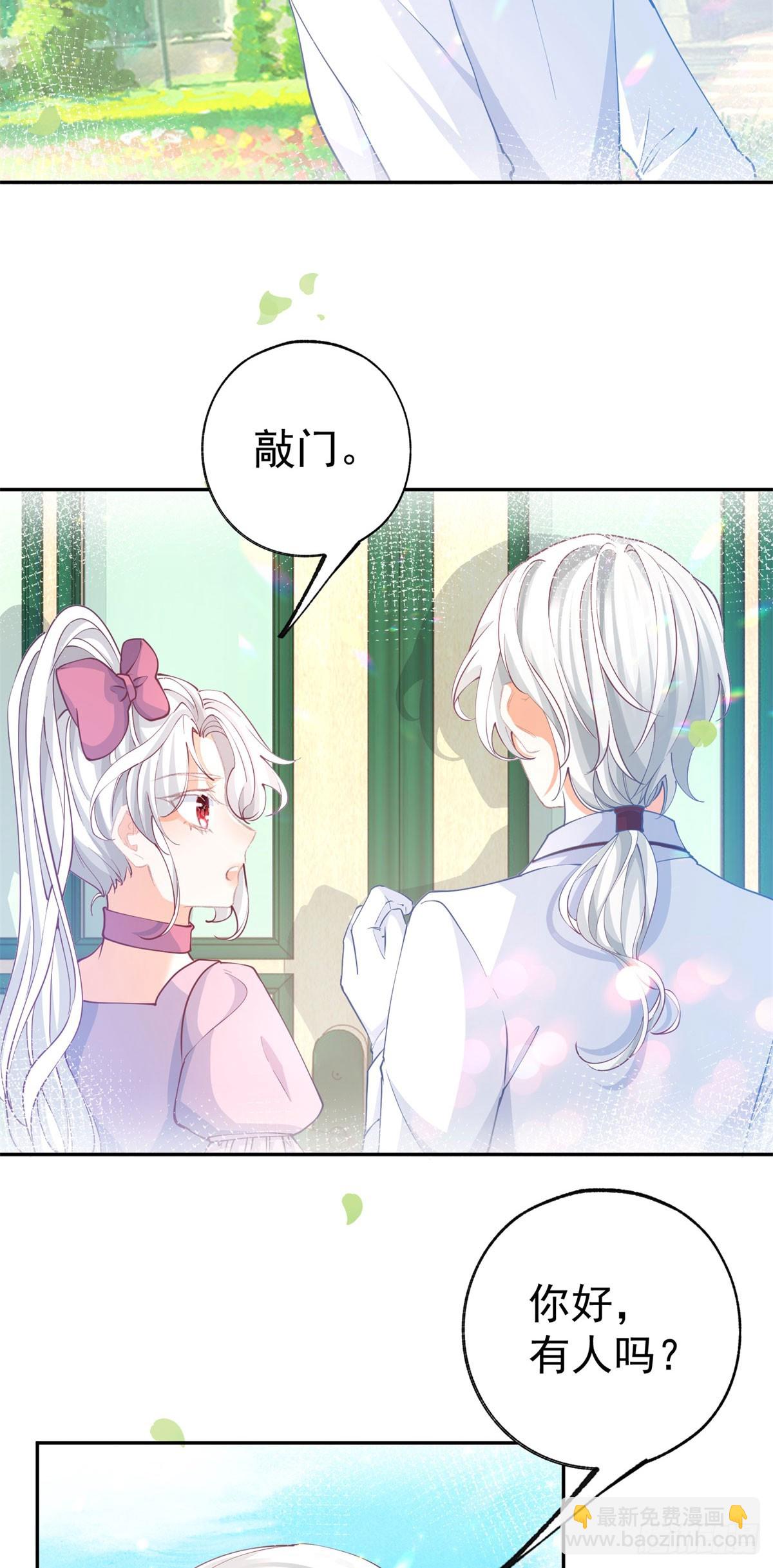 第274话 无尽的房间5