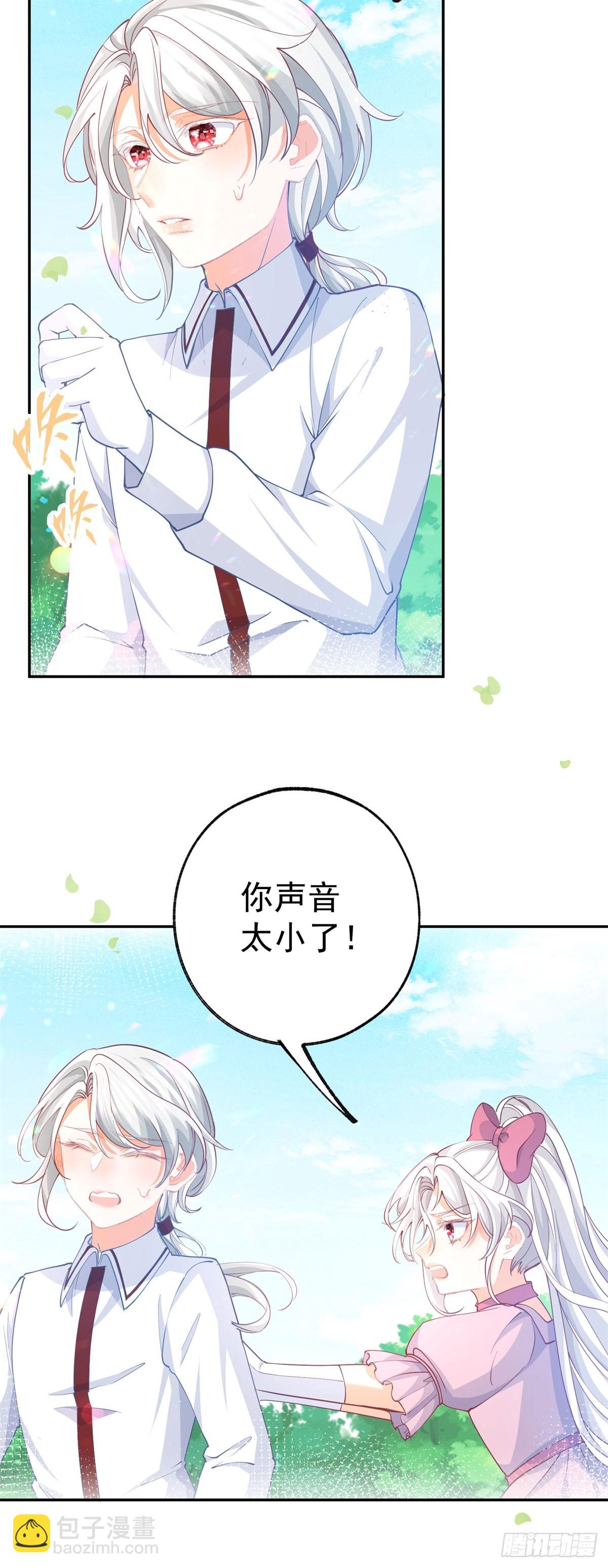 第274话 无尽的房间6