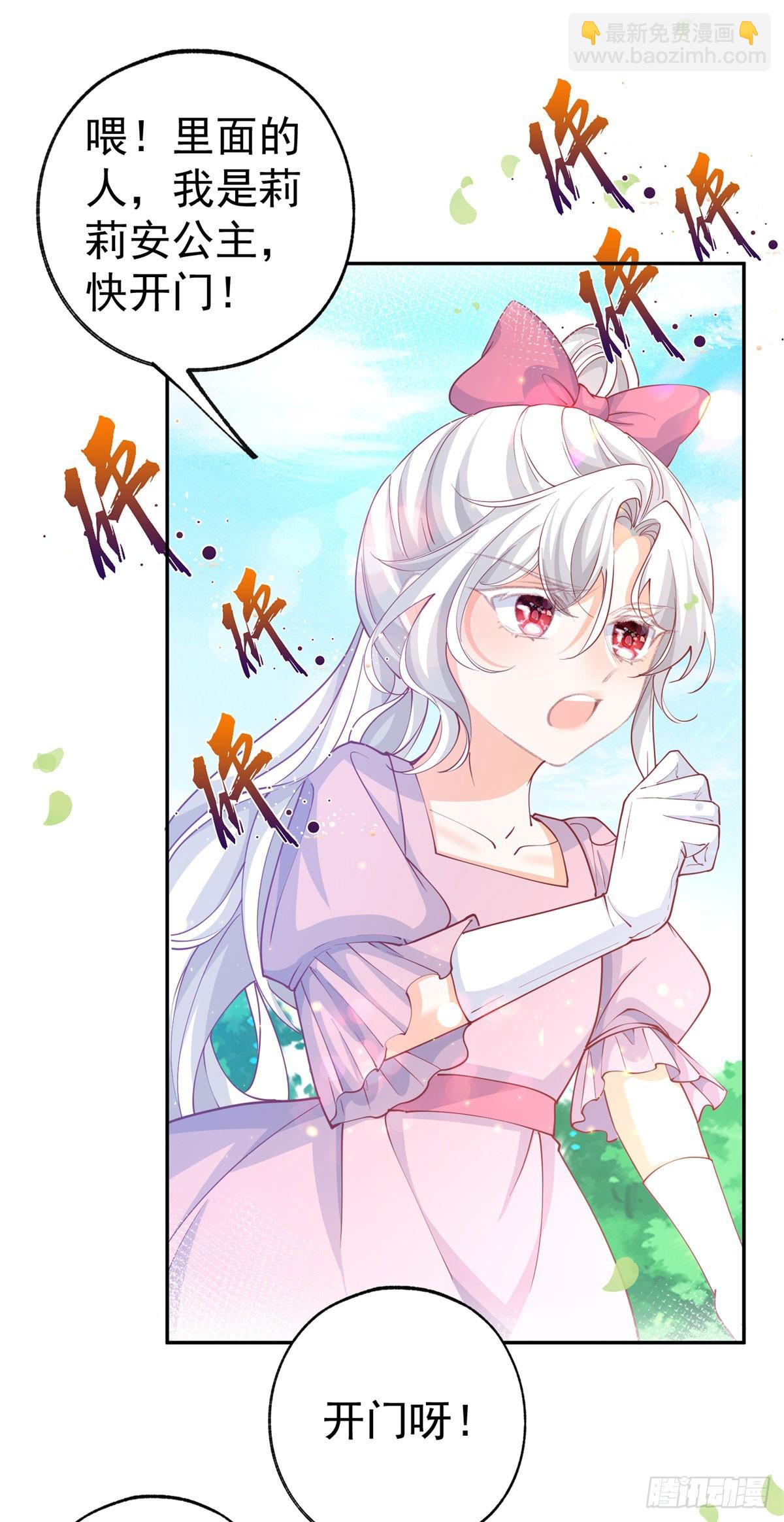 第274话 无尽的房间7