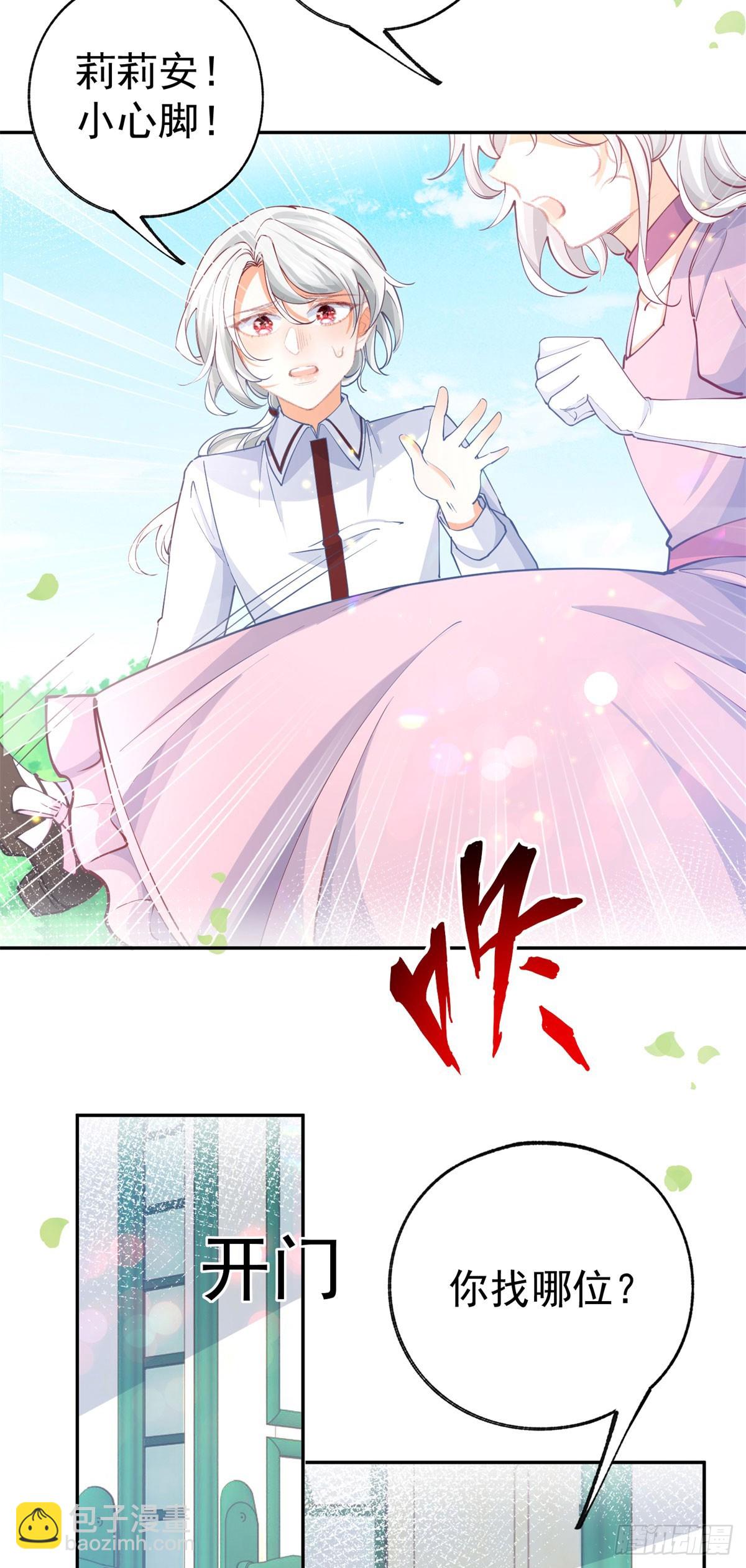 第274话 无尽的房间8