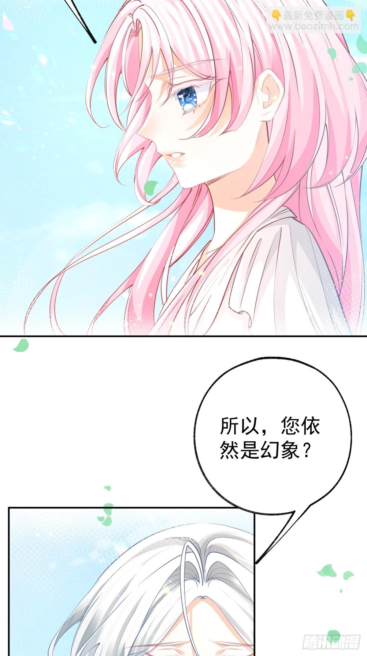 第275话 为你创造的世界12