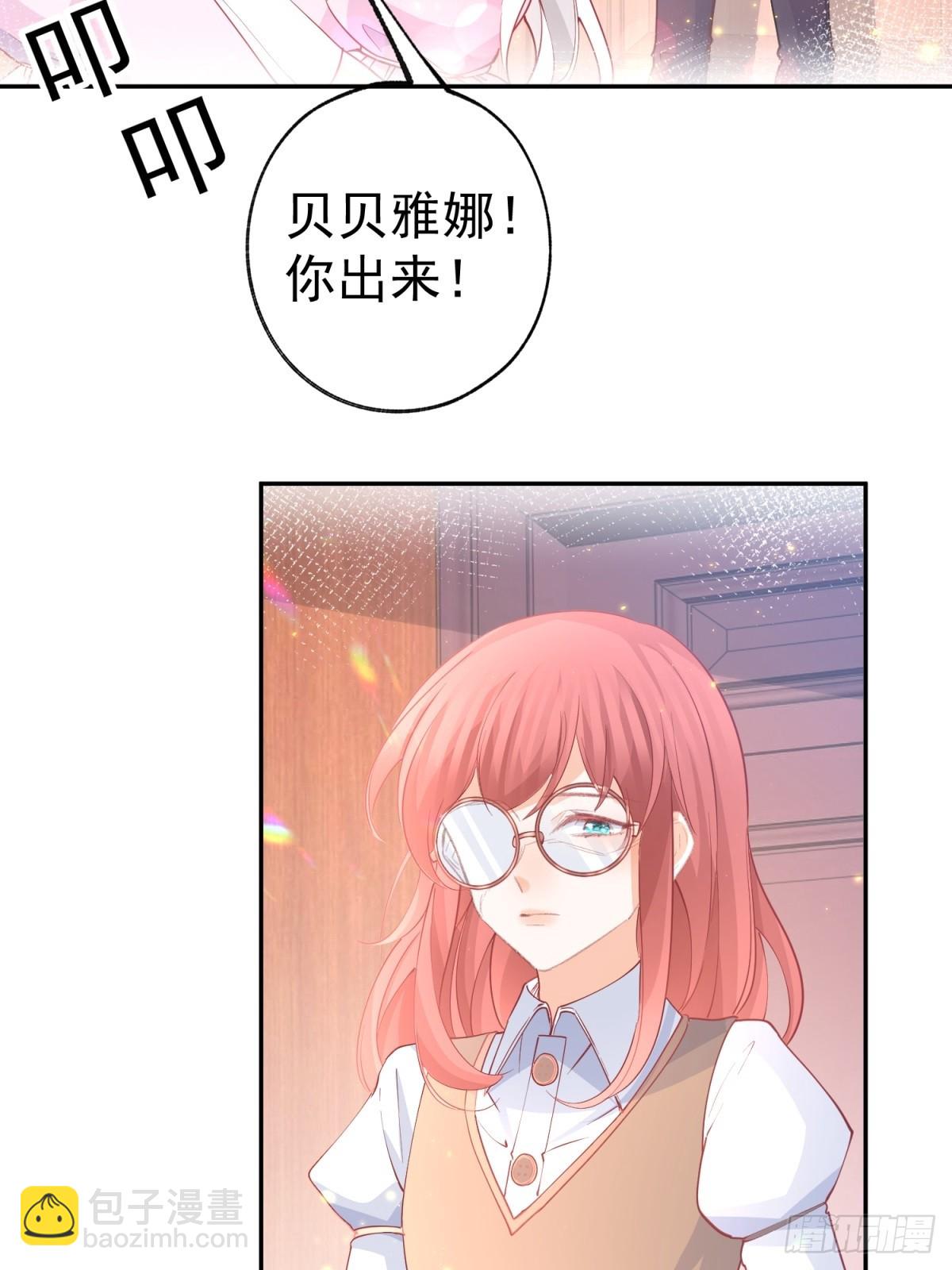 第275话 为你创造的世界2