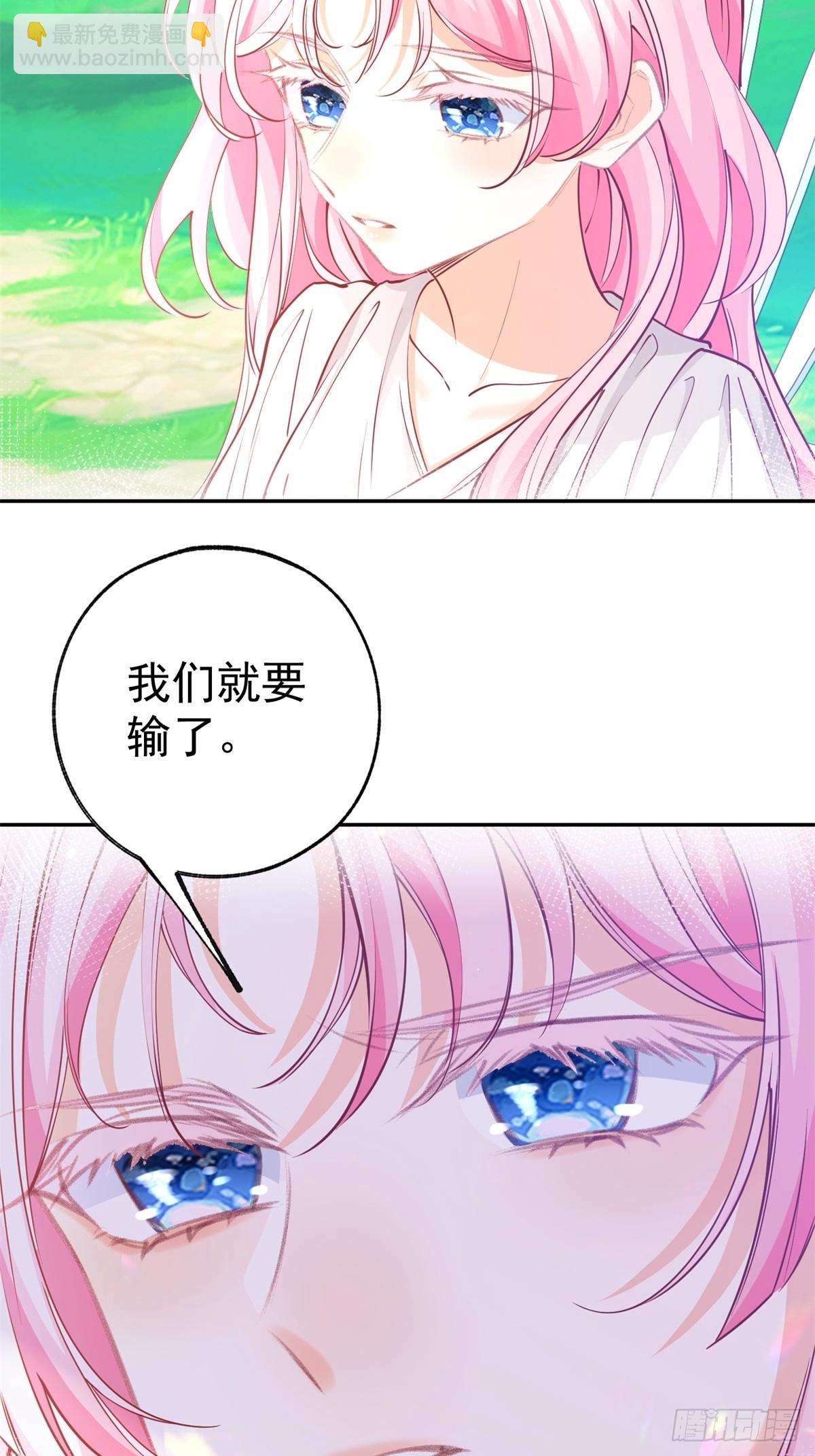 第275话 为你创造的世界21