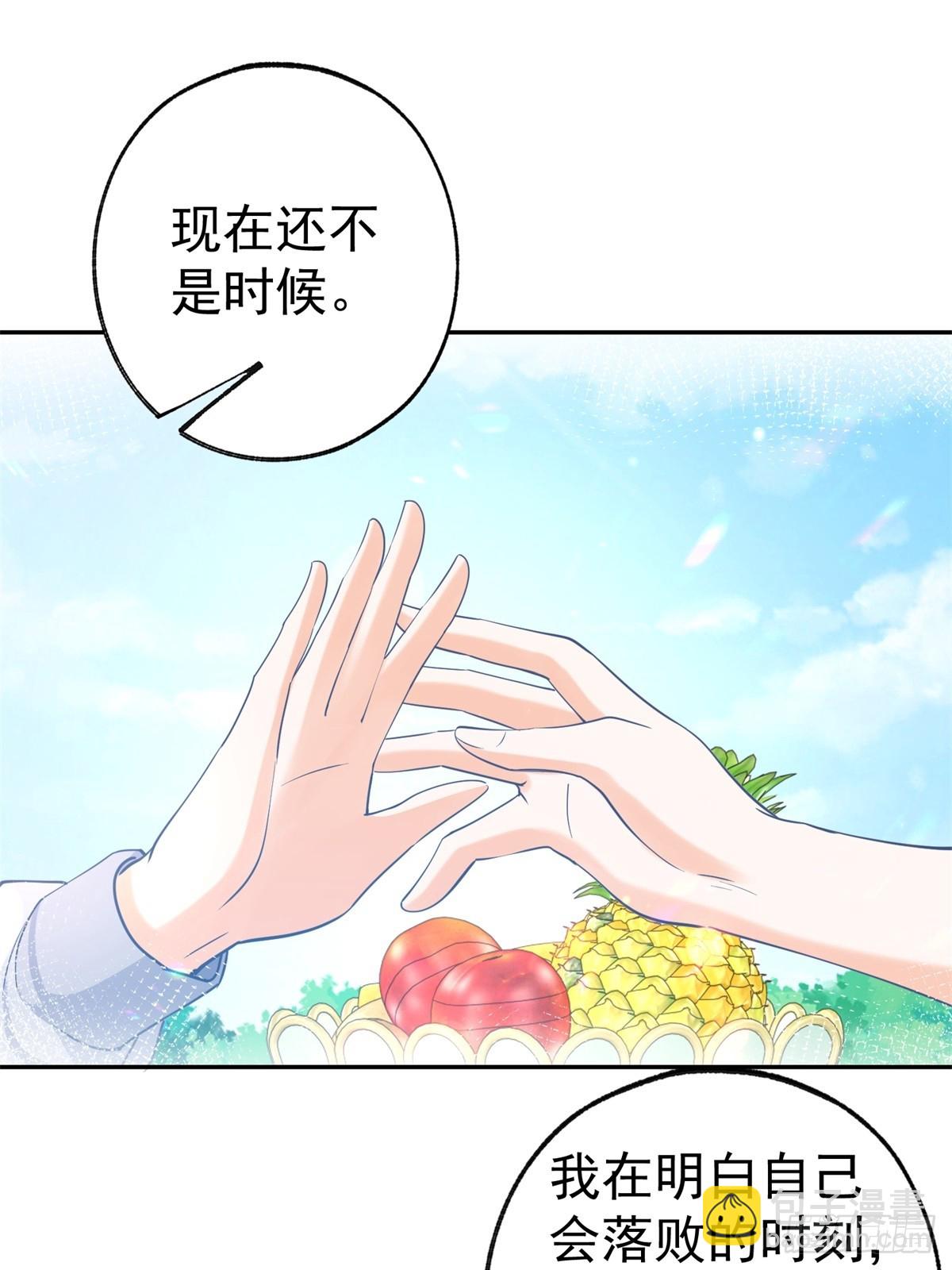 第275话 为你创造的世界23
