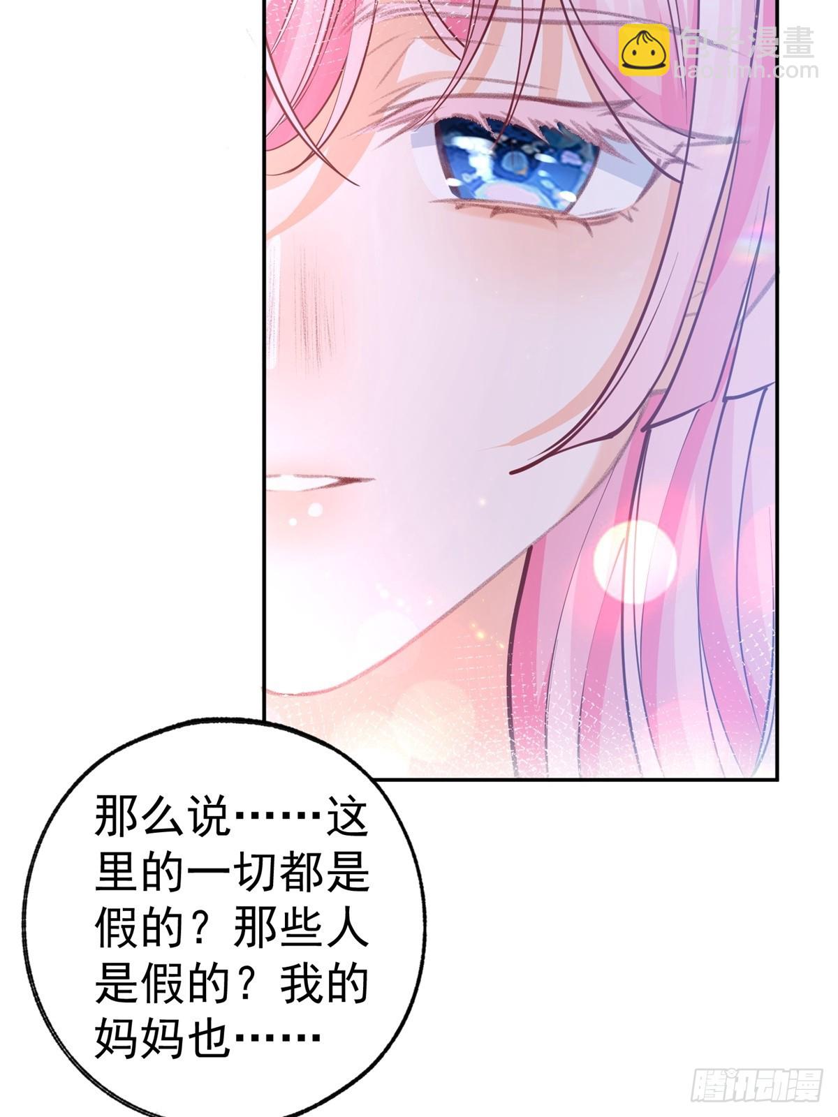 第275话 为你创造的世界26