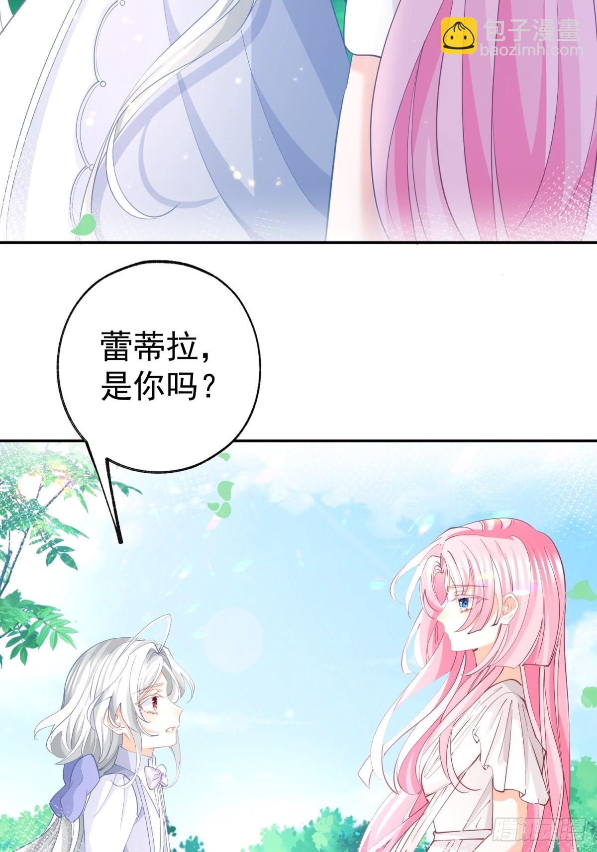 第275话 为你创造的世界9