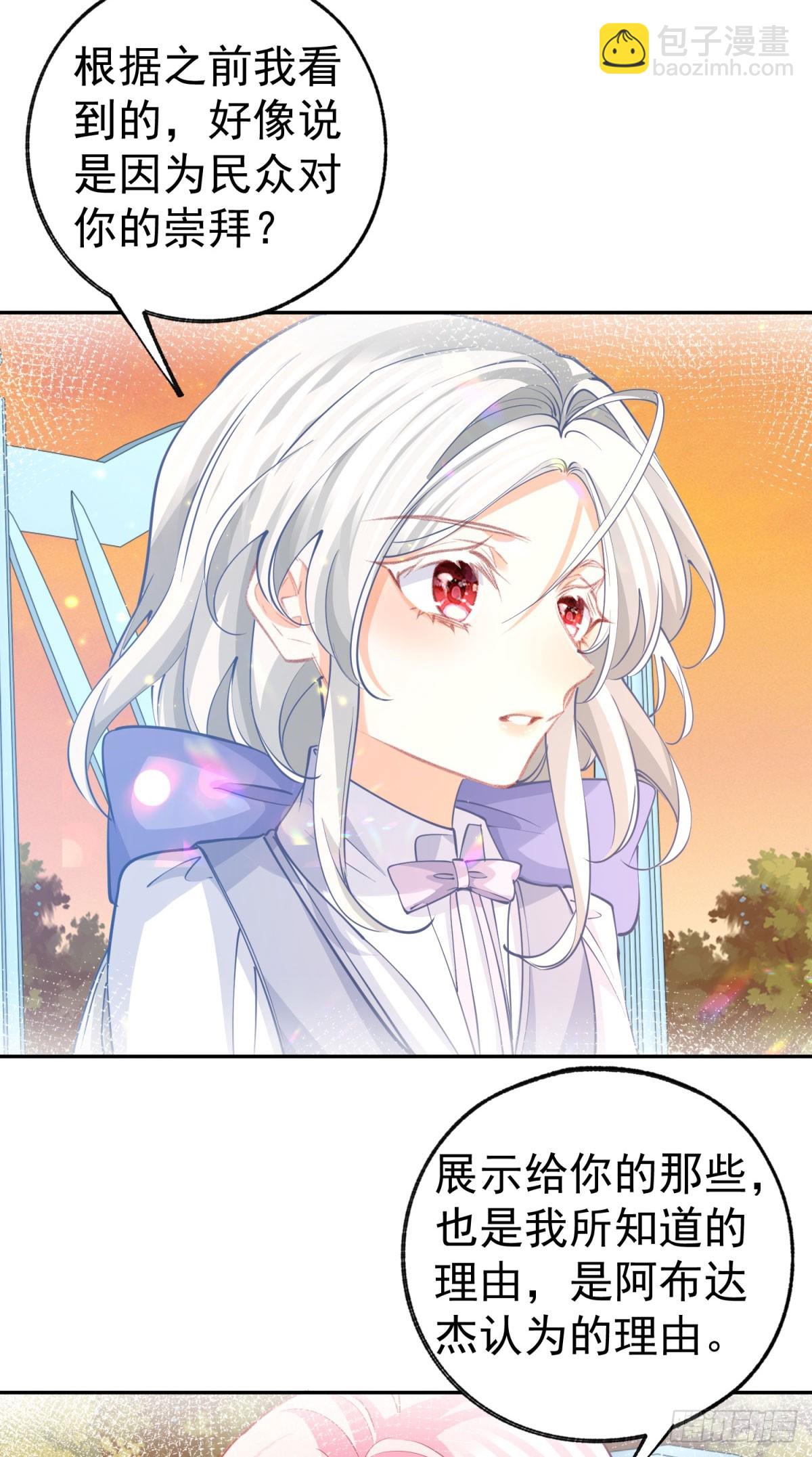 第276话 瞬间即为永恒10