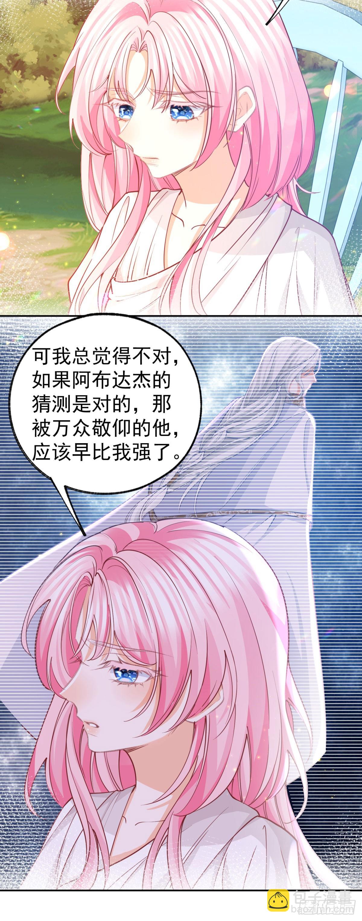 第276话 瞬间即为永恒11