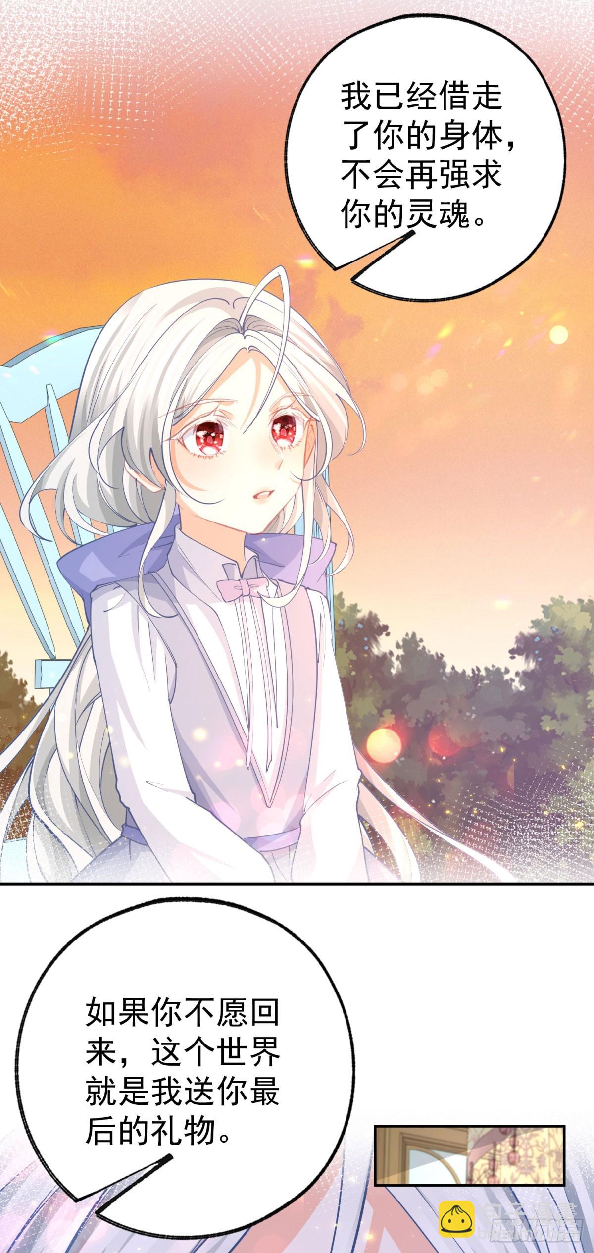 第276话 瞬间即为永恒16