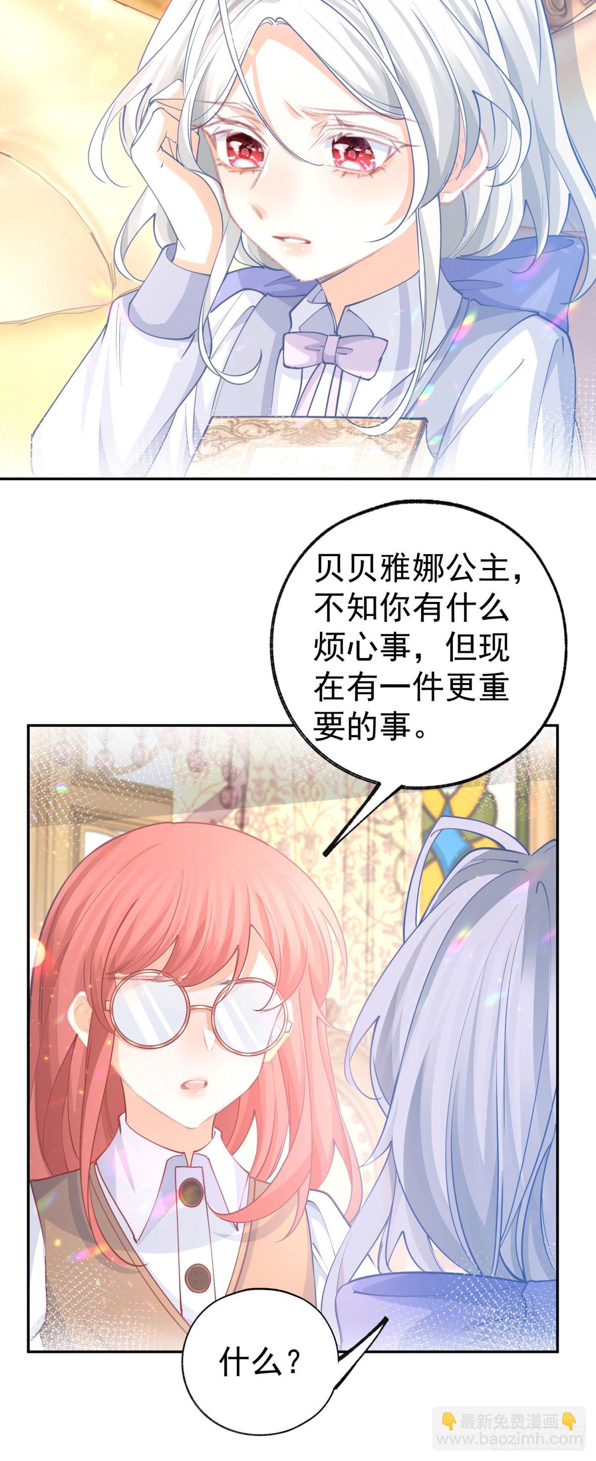 第276话 瞬间即为永恒18