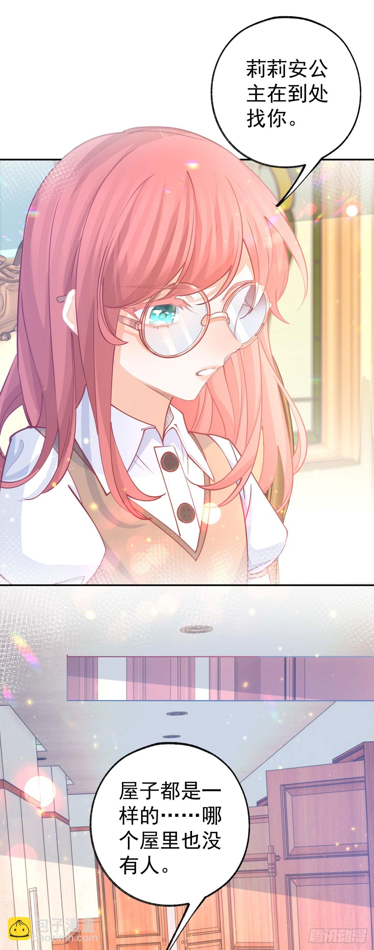 第276话 瞬间即为永恒19