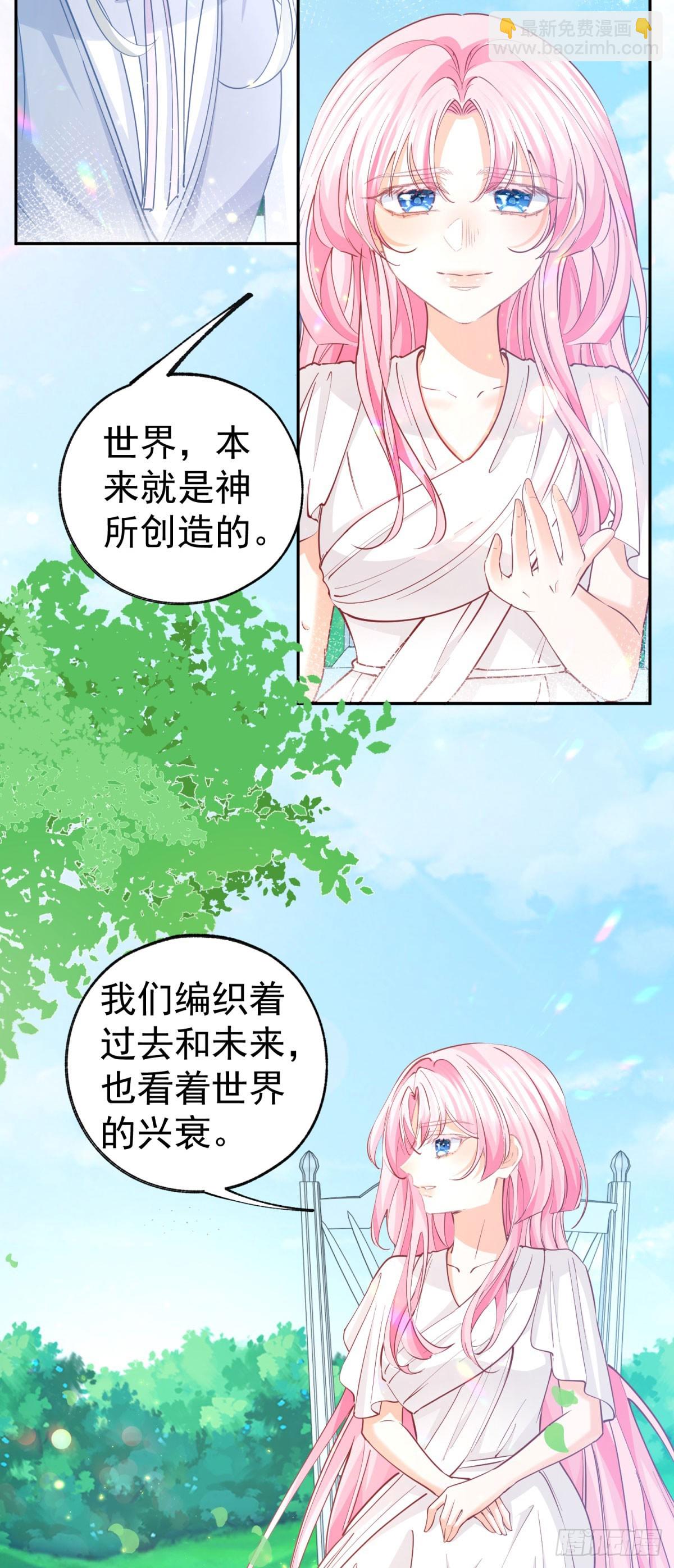 第276话 瞬间即为永恒2