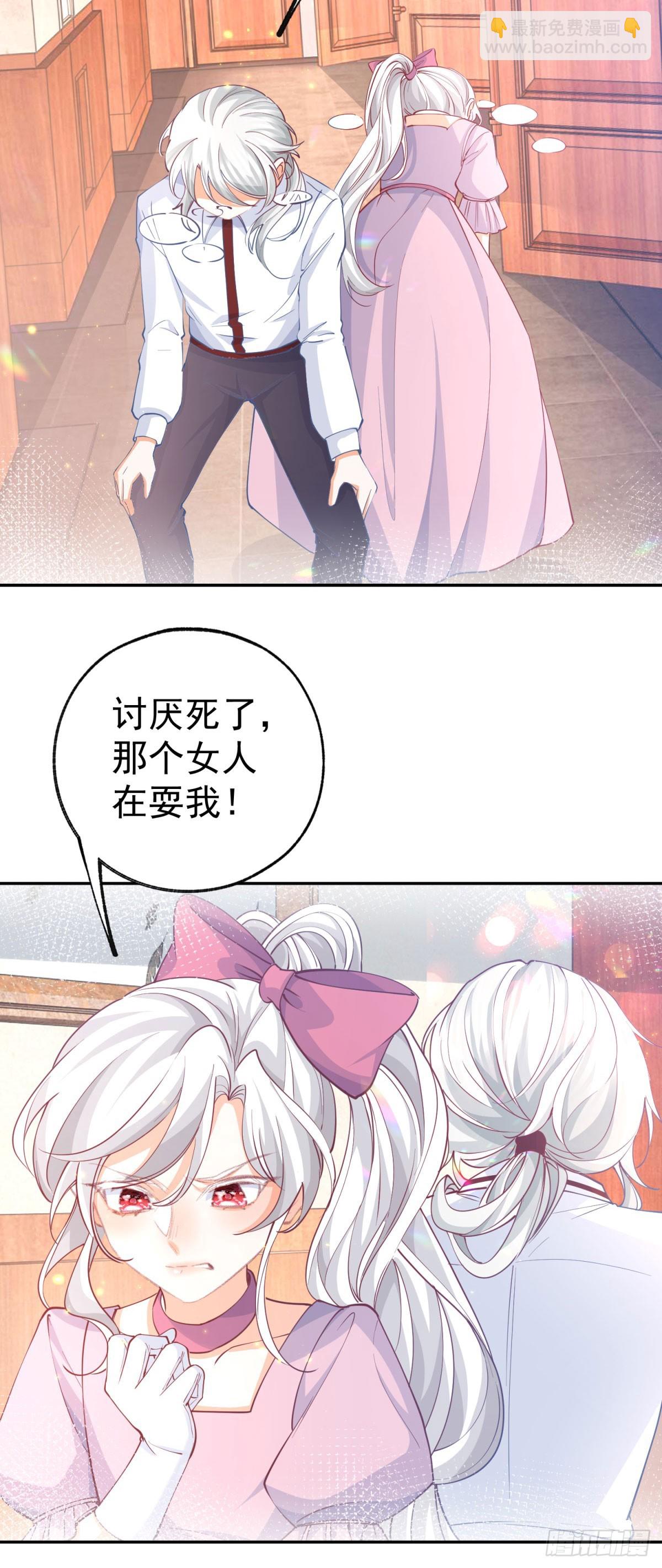 第276话 瞬间即为永恒20