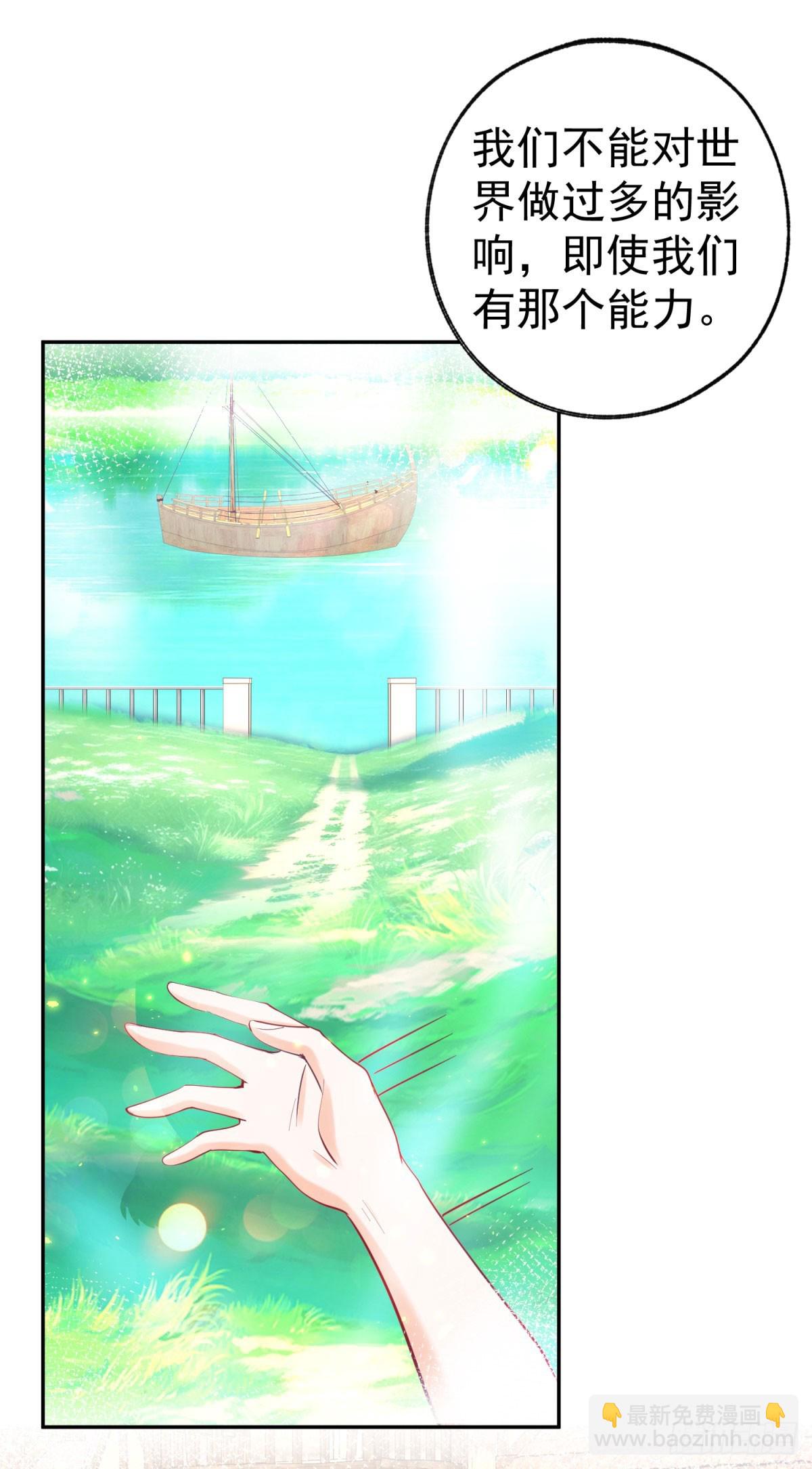 第276话 瞬间即为永恒4