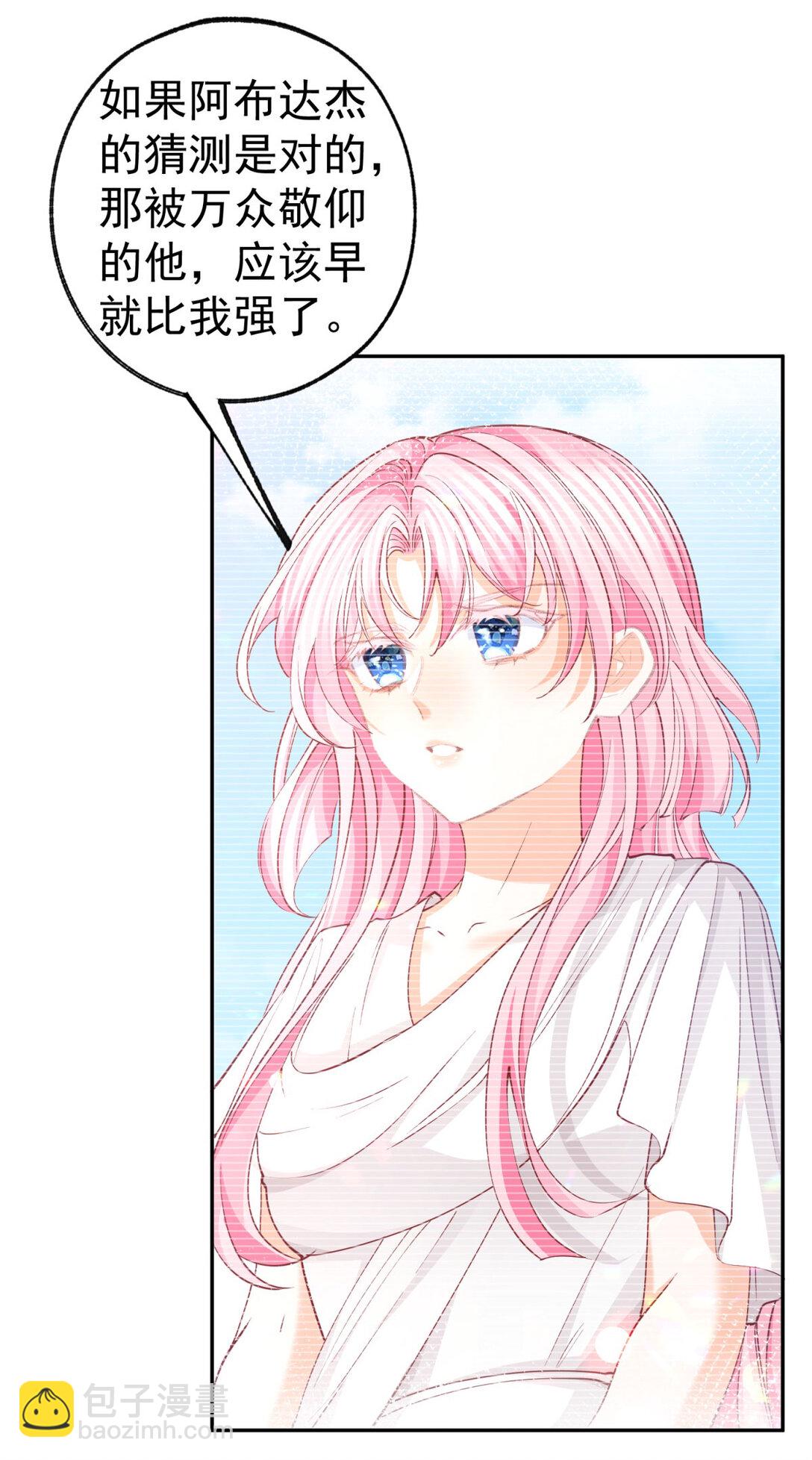 第277话 过着平常的日子10