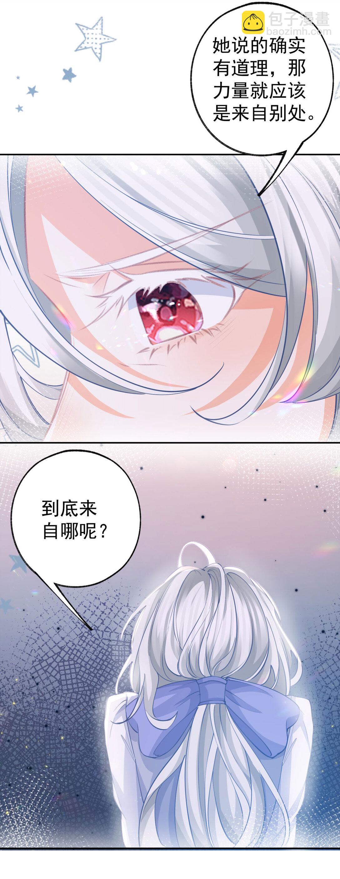 第277话 过着平常的日子11