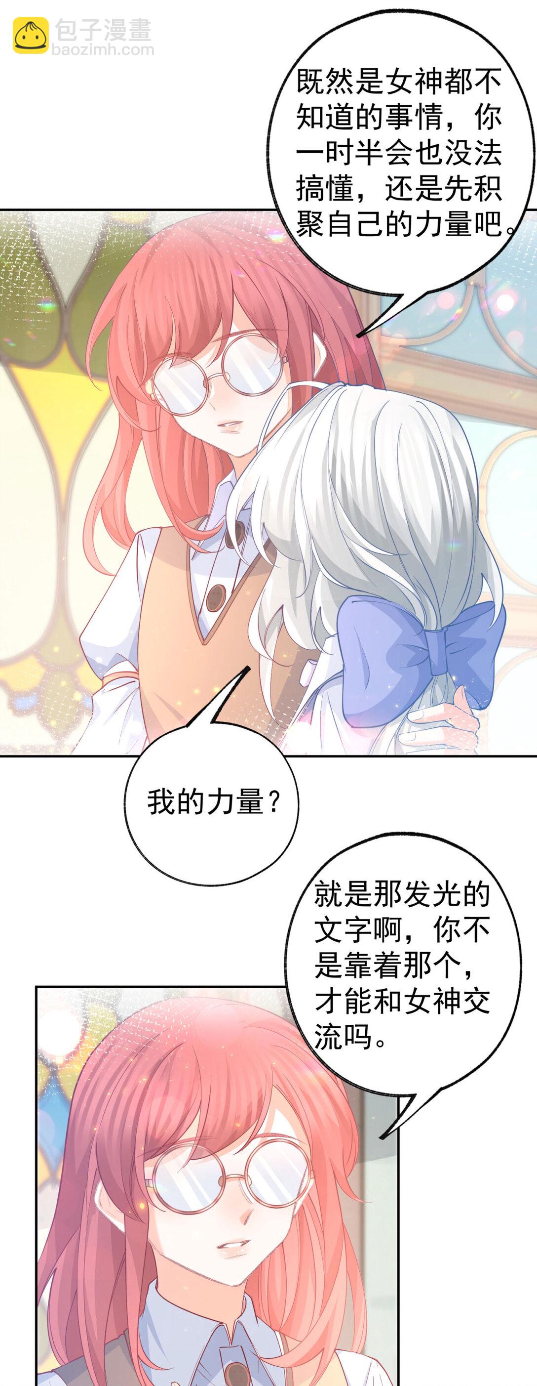 第277话 过着平常的日子12