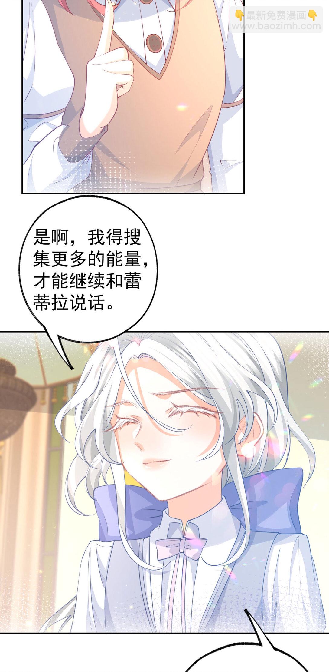 第277话 过着平常的日子13