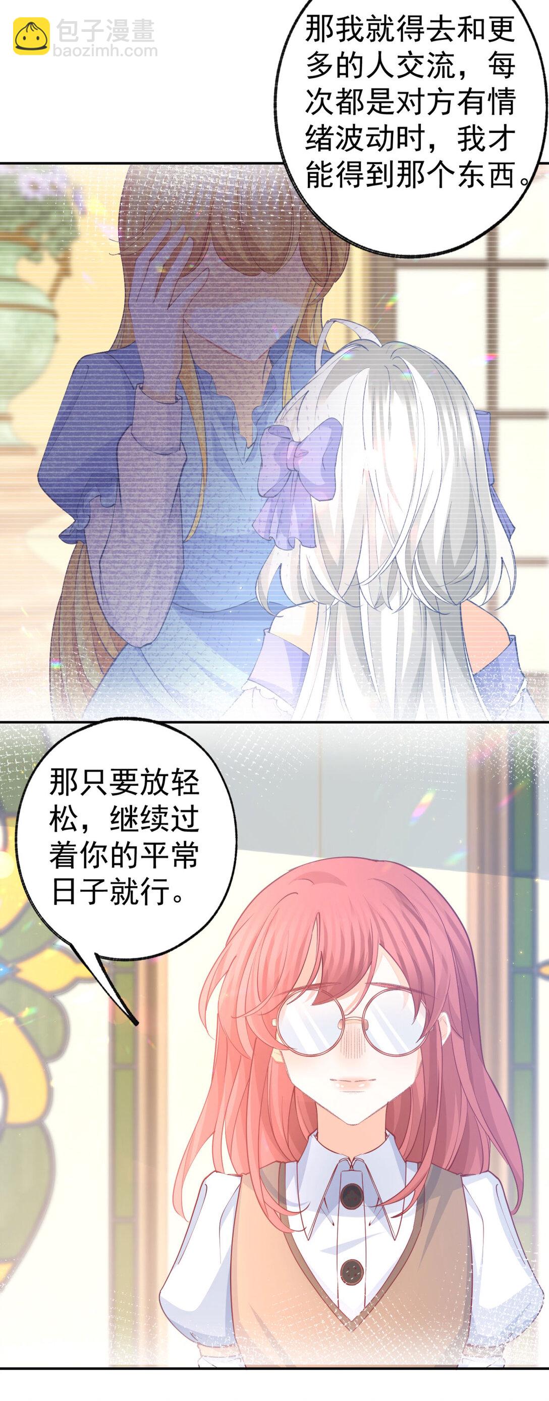 第277话 过着平常的日子14