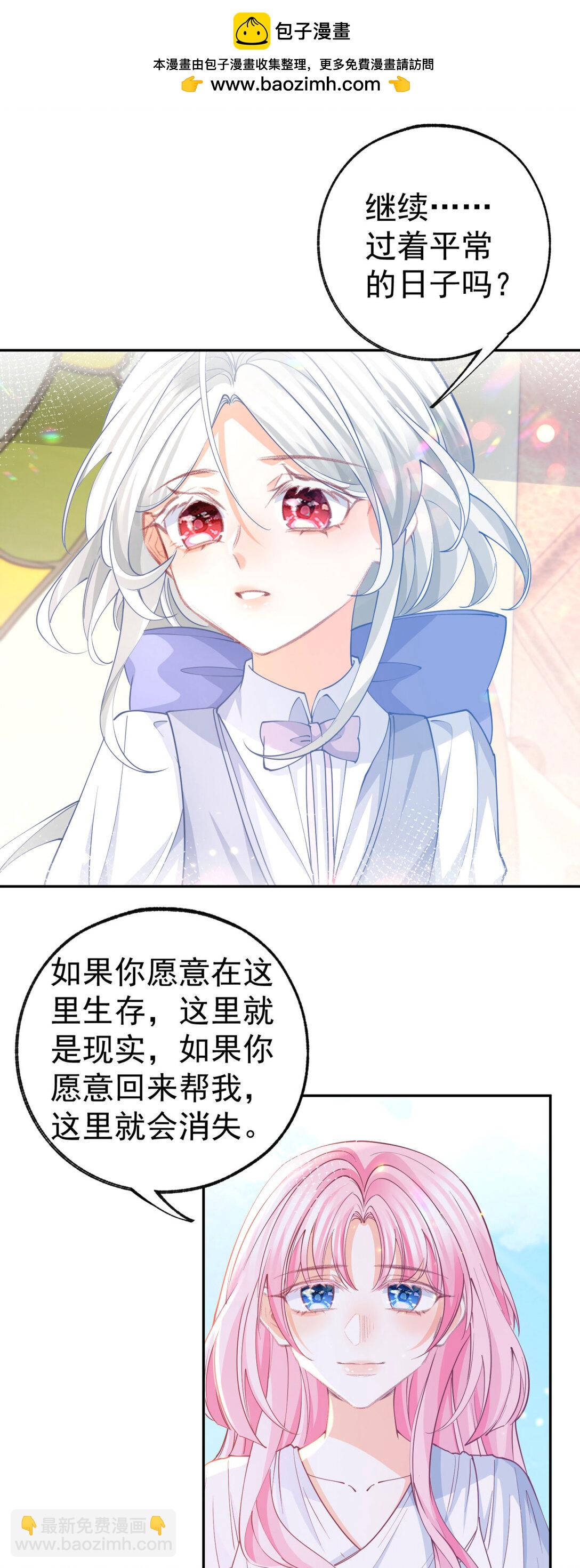 第277话 过着平常的日子15