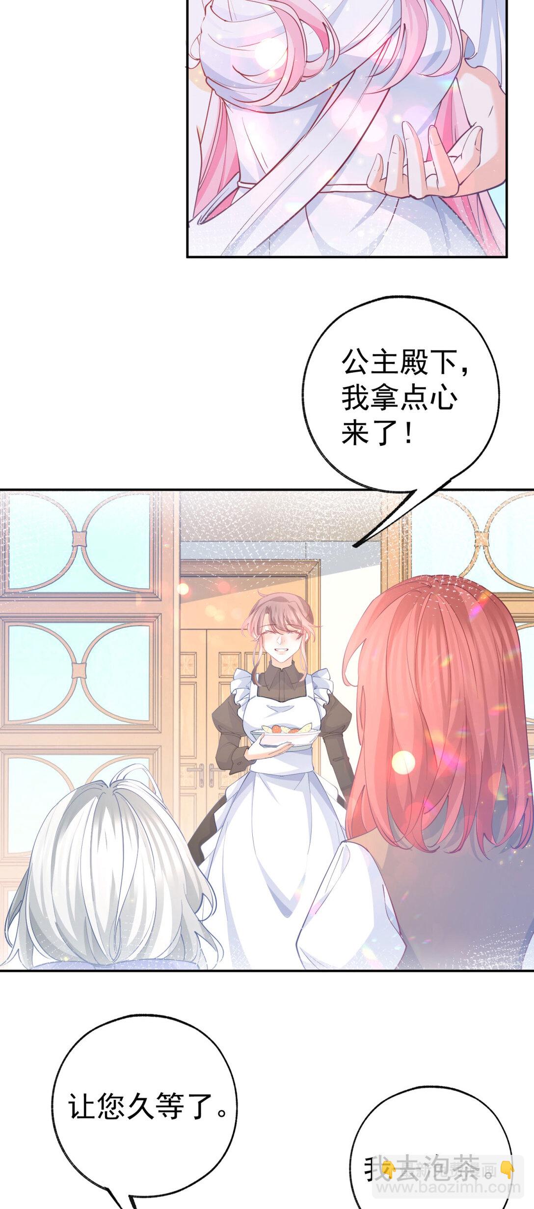 第277话 过着平常的日子16