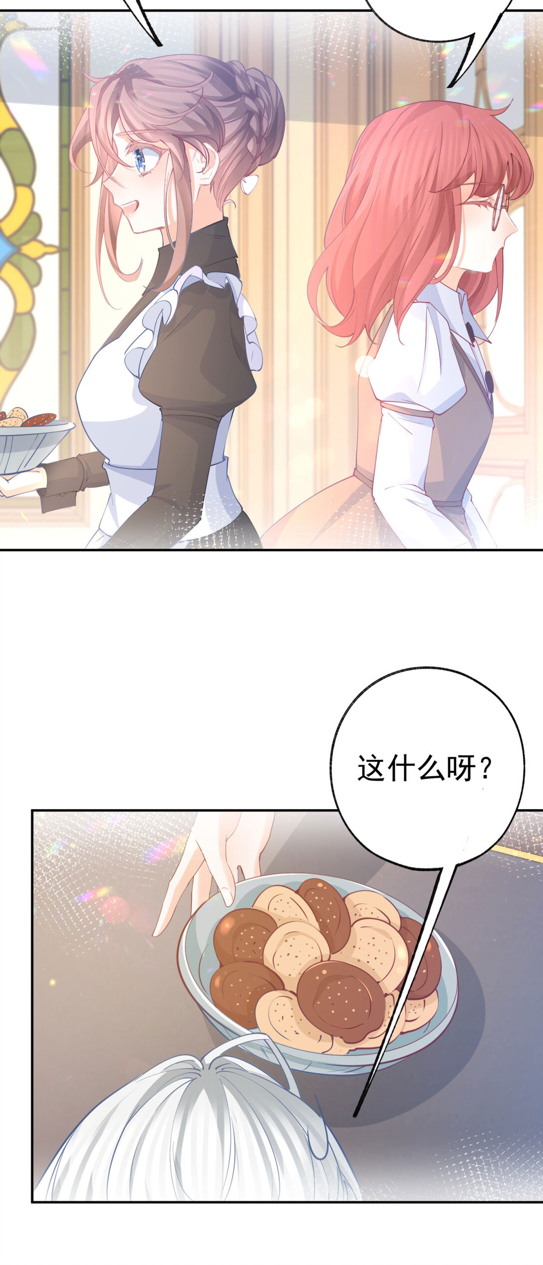 第277话 过着平常的日子17