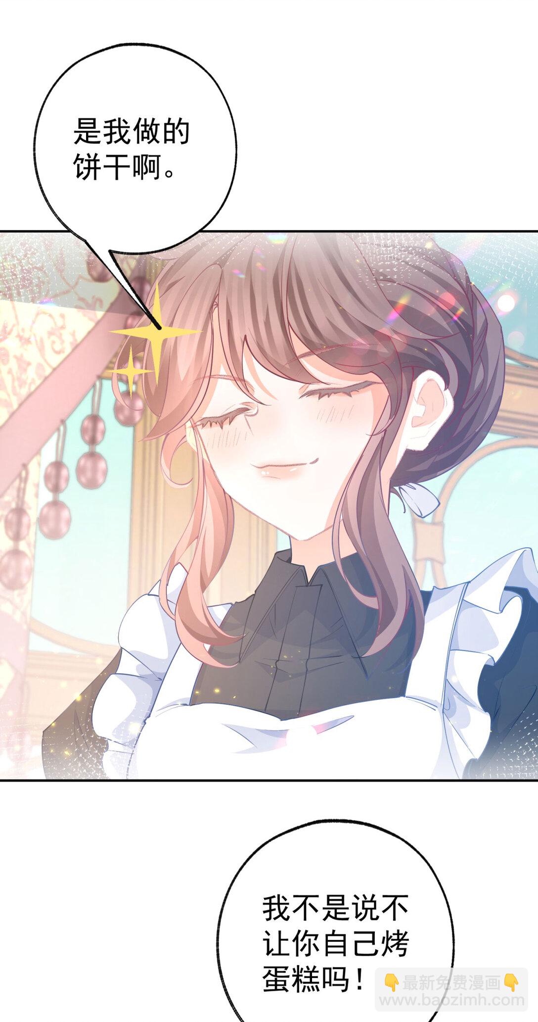 第277话 过着平常的日子18