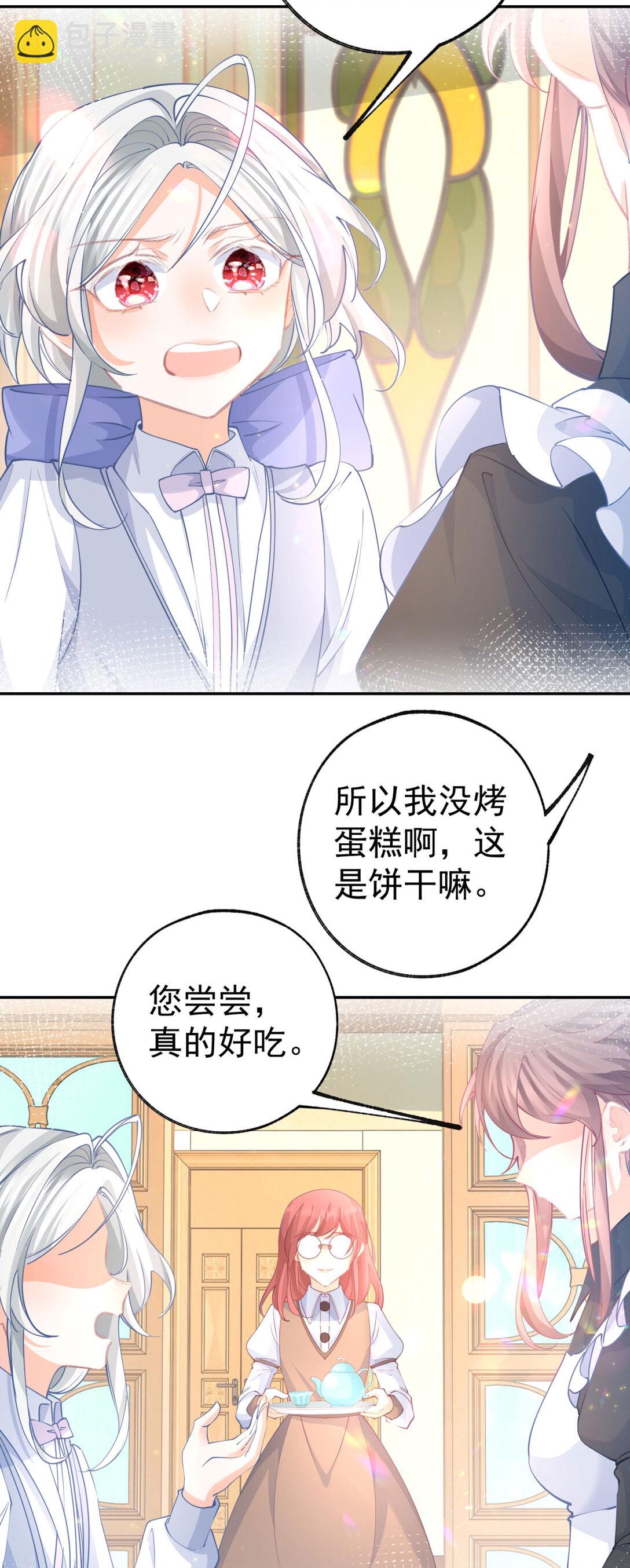 第277话 过着平常的日子19