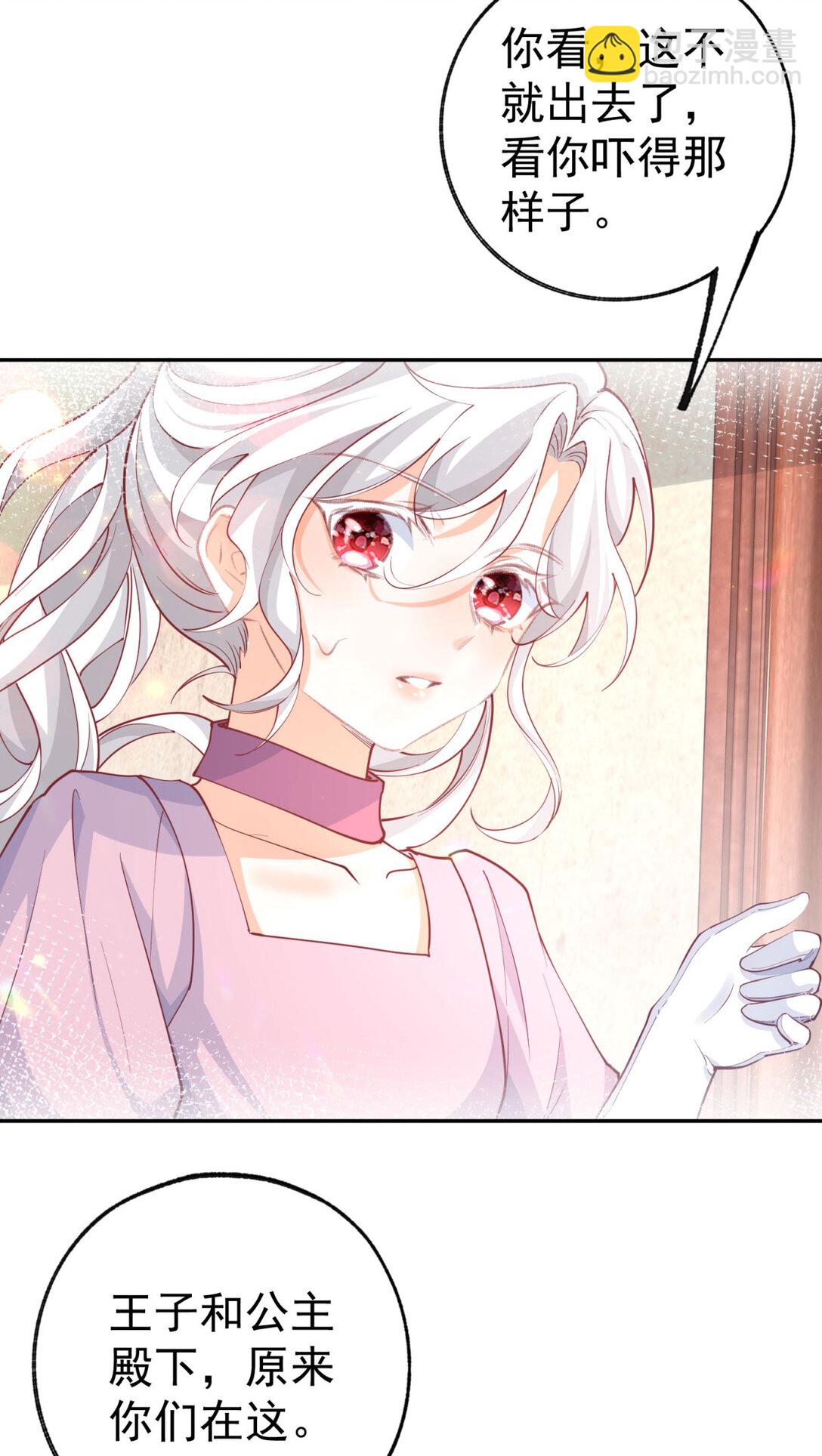 第277话 过着平常的日子2