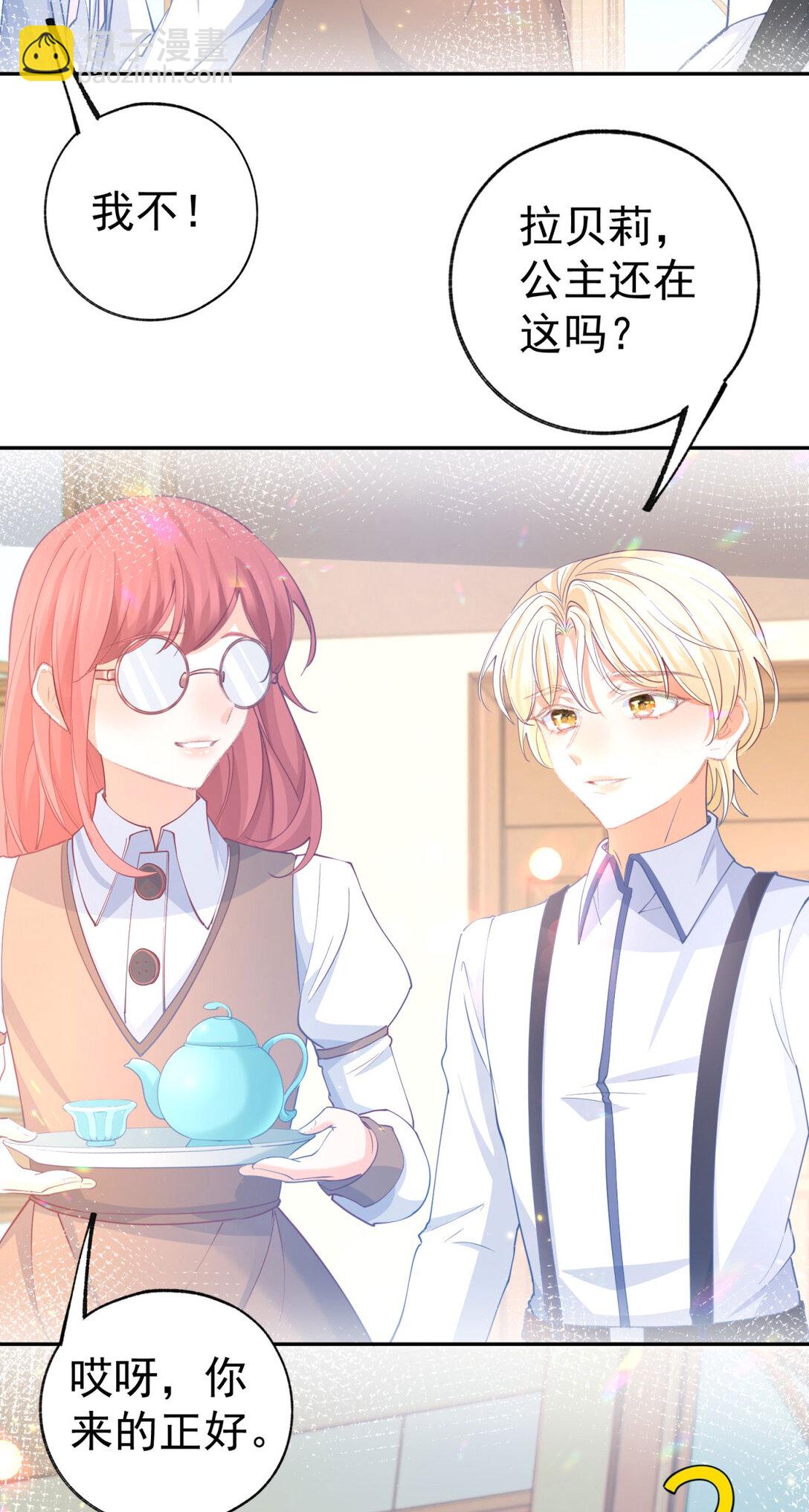 第277话 过着平常的日子20