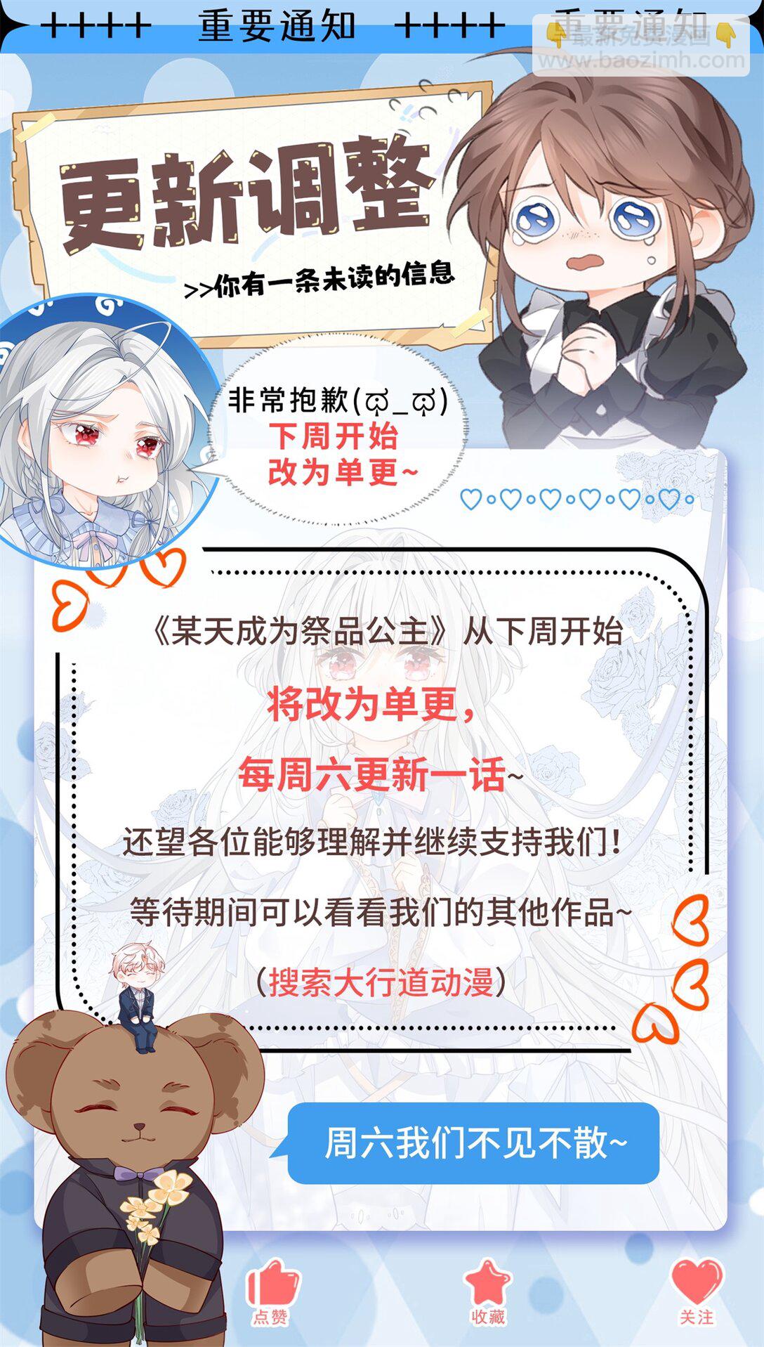 第277话 过着平常的日子22