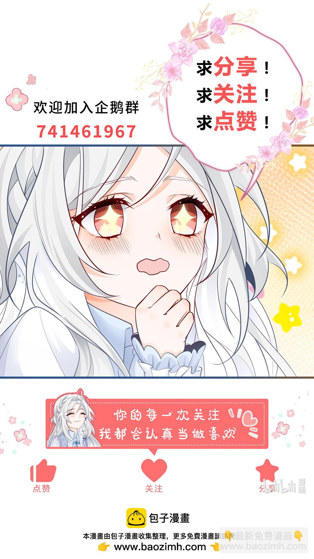 第277话 过着平常的日子23