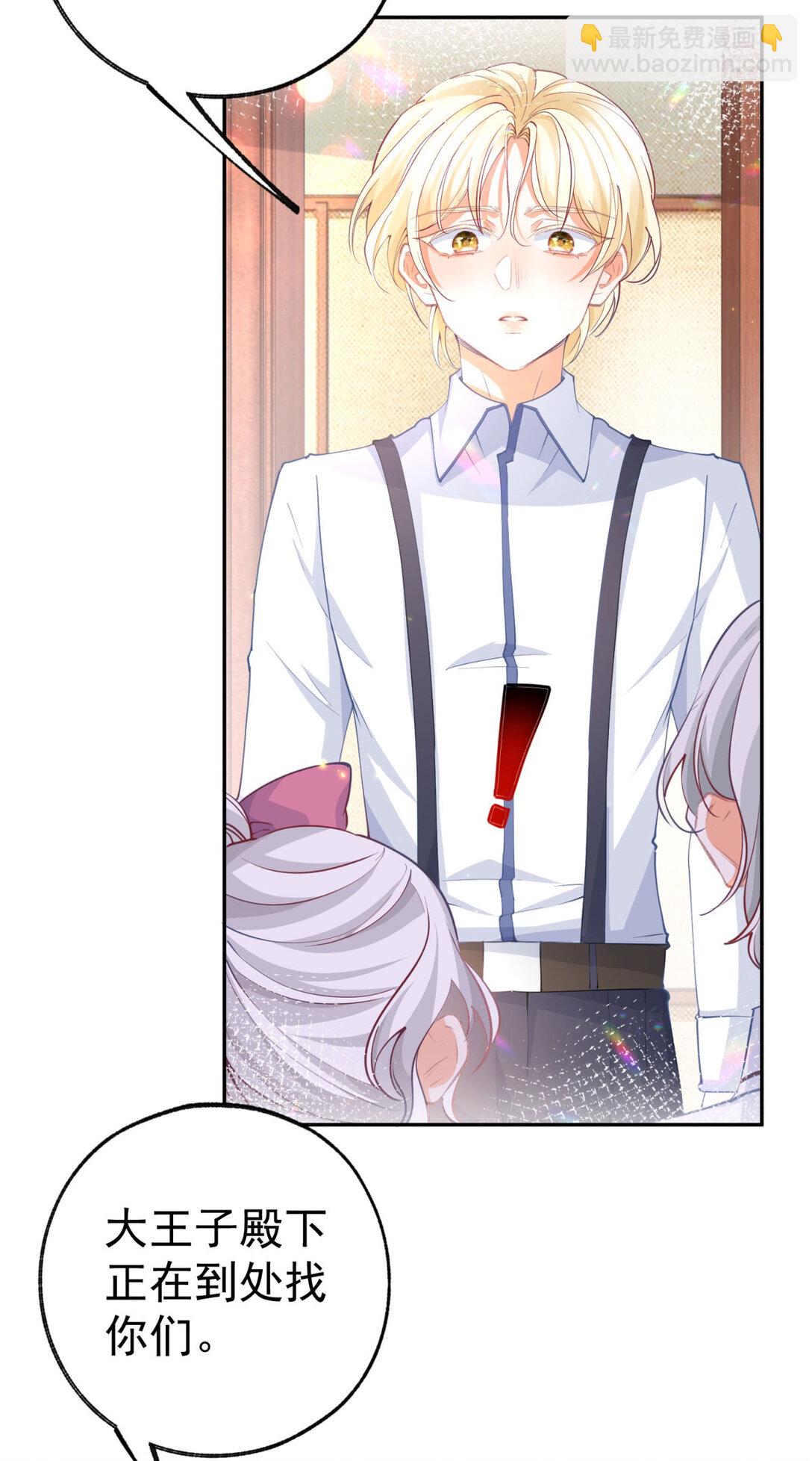 第277话 过着平常的日子3