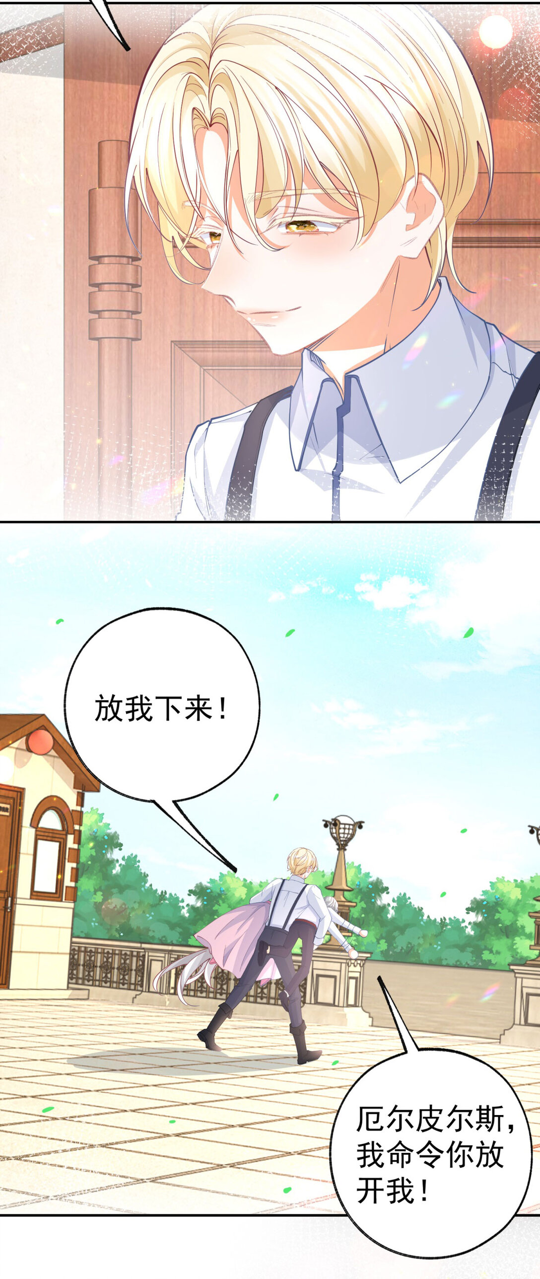 第277话 过着平常的日子4