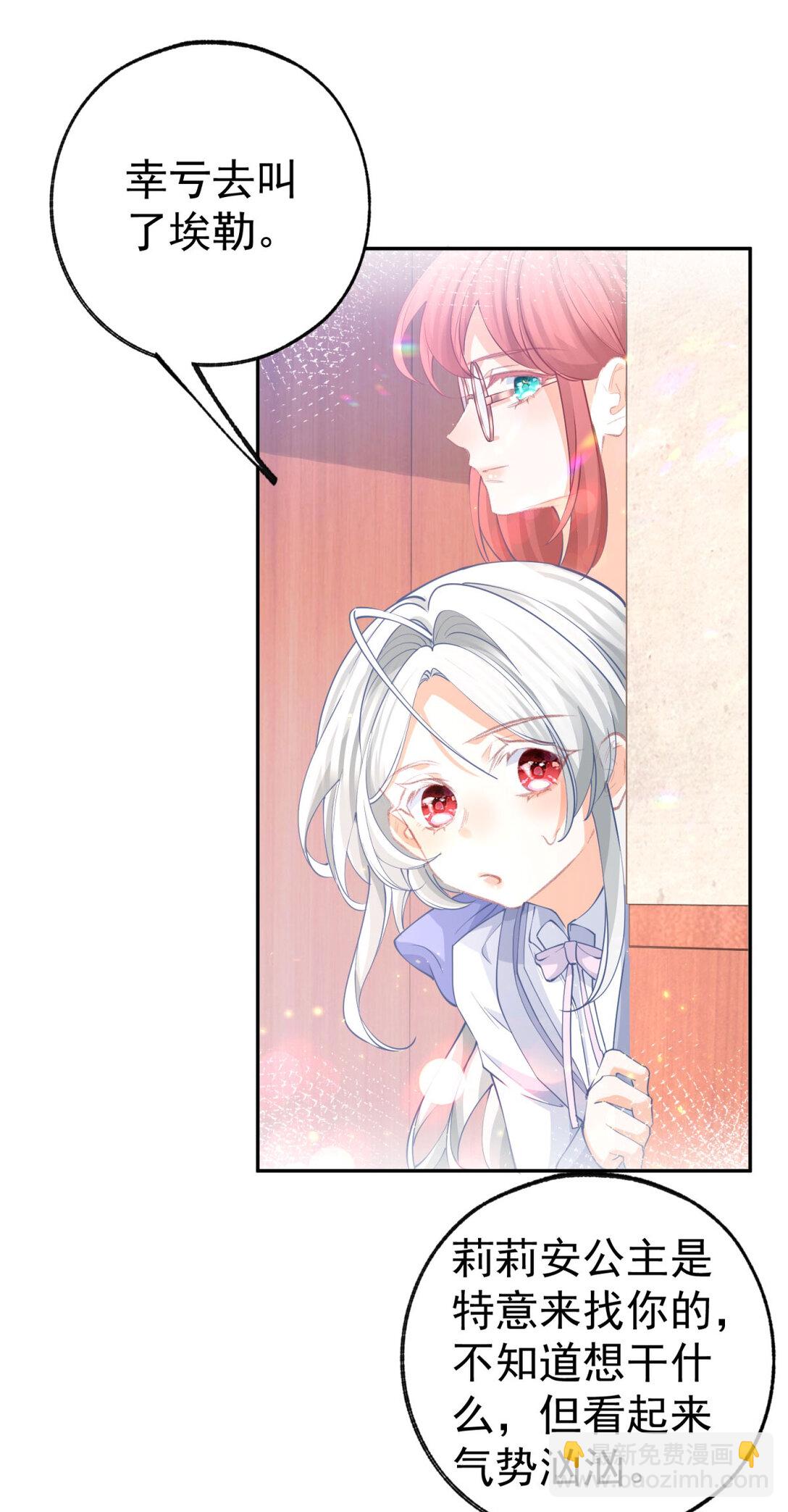 第277话 过着平常的日子5