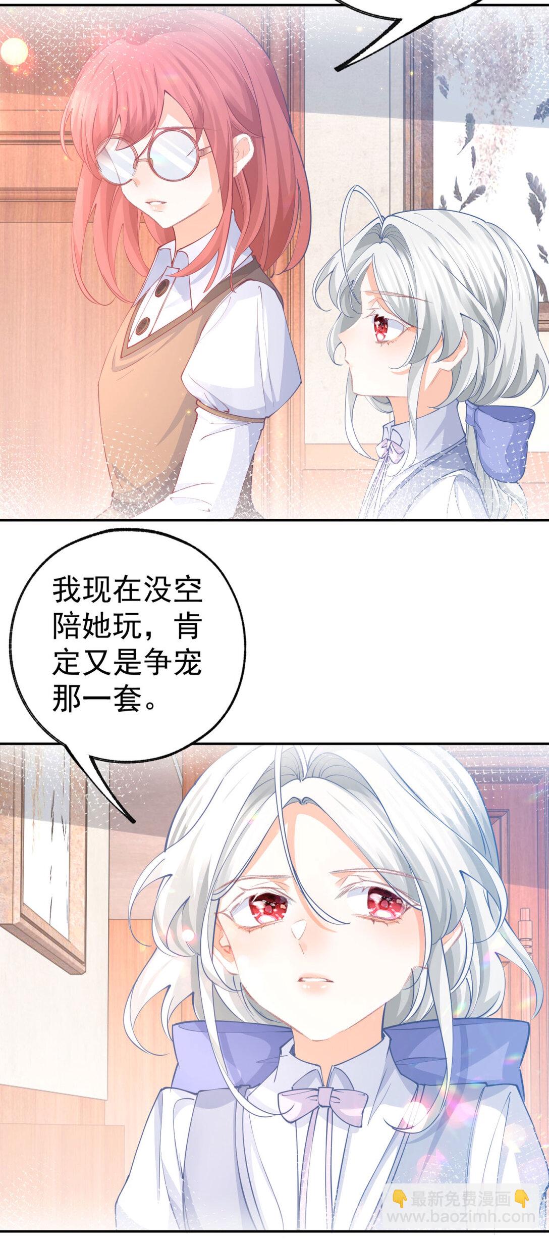 第277话 过着平常的日子6