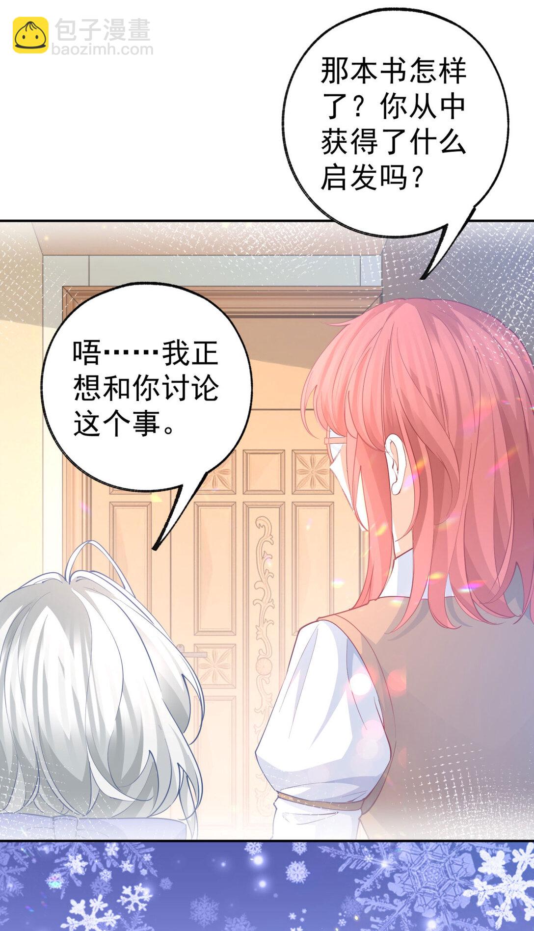 第277话 过着平常的日子7
