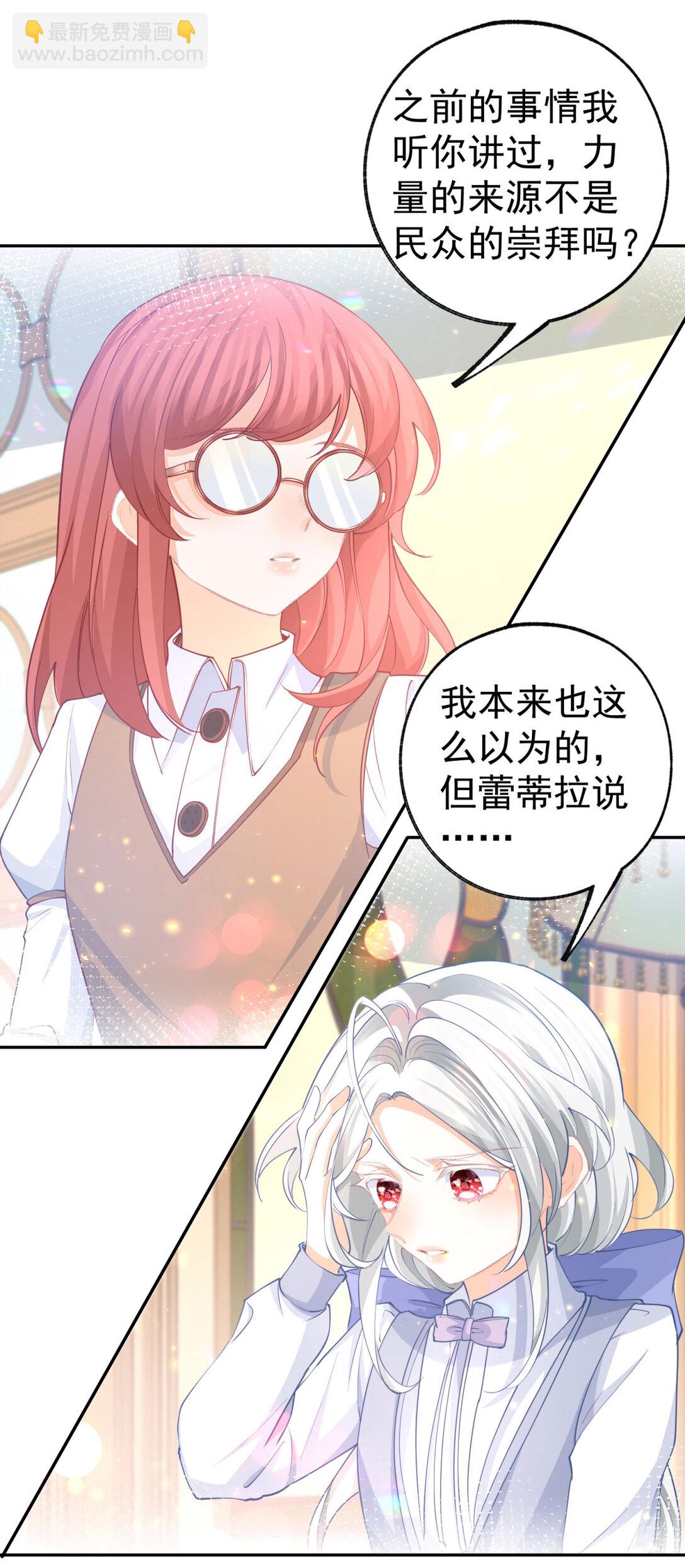 第277话 过着平常的日子9