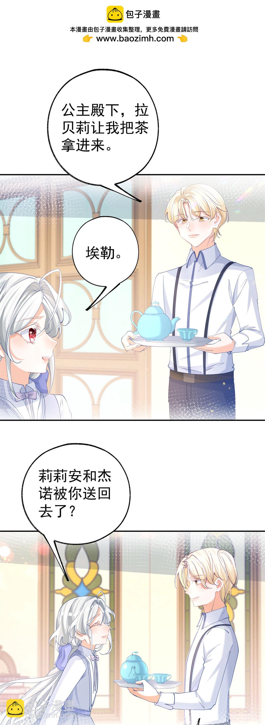 第278话 不存在的戒指1