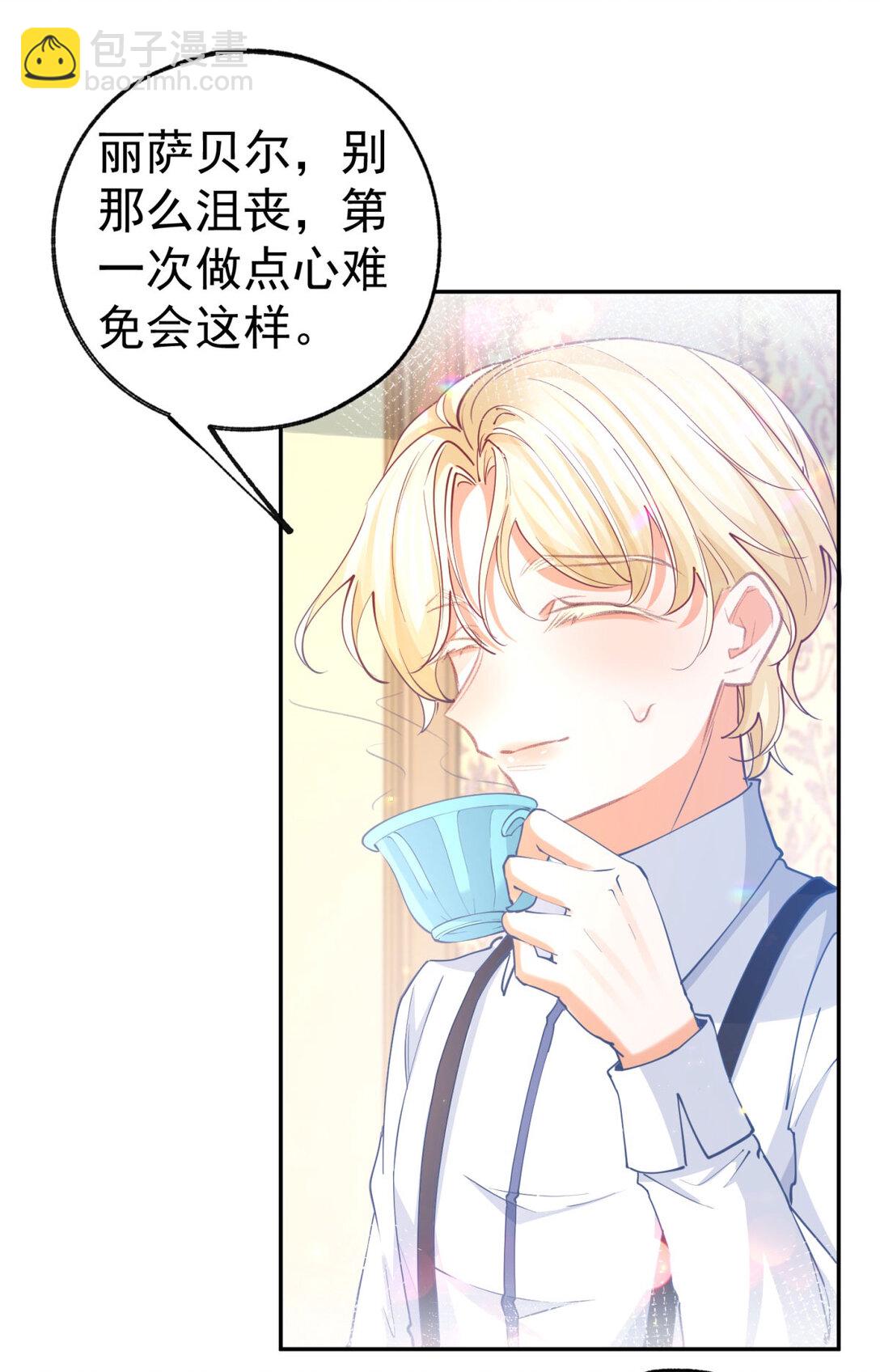第278话 不存在的戒指13