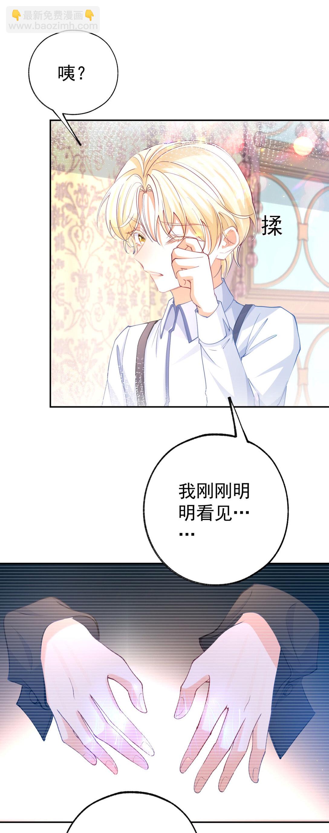 第278话 不存在的戒指17