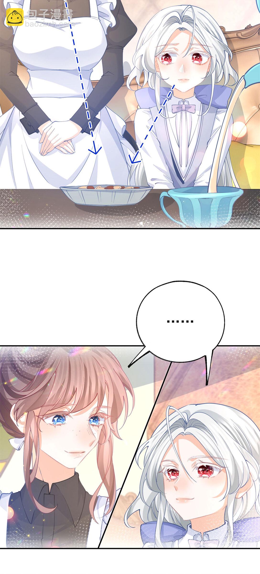 第278话 不存在的戒指3