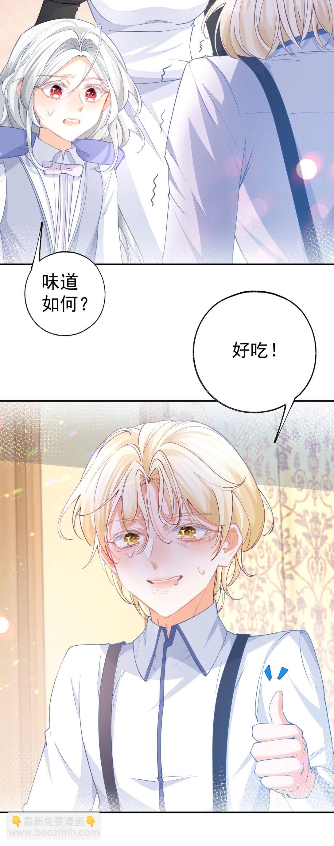 第278话 不存在的戒指9