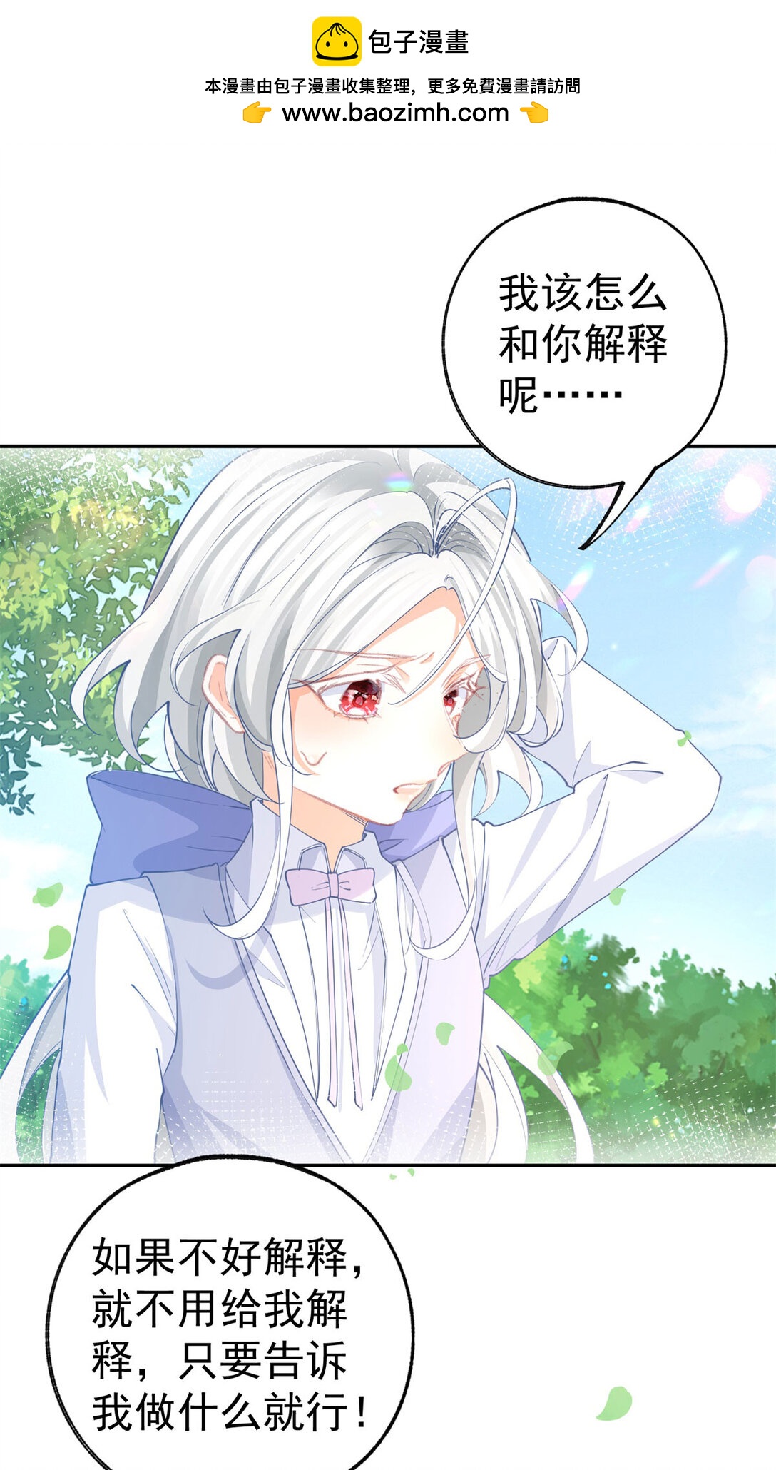 第279话 他的能力16