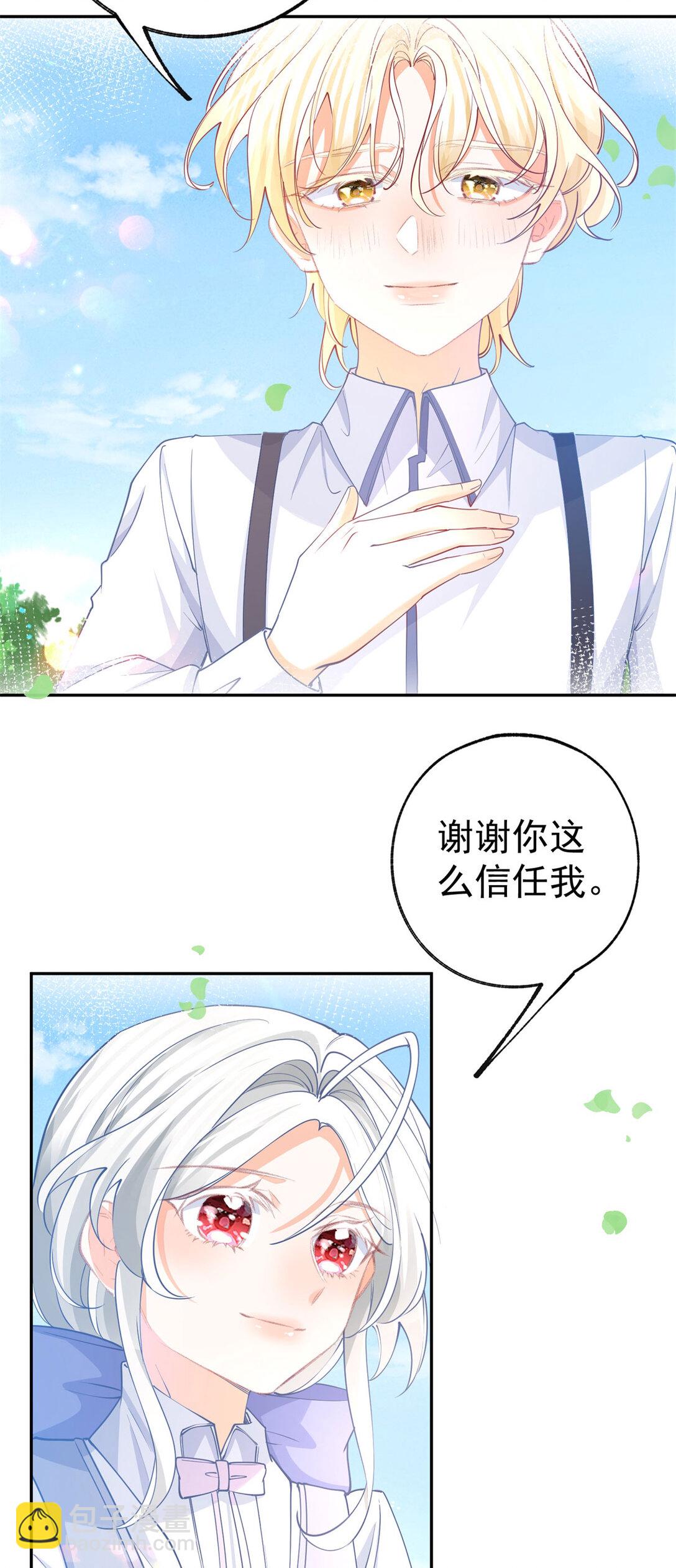 第279话 他的能力17