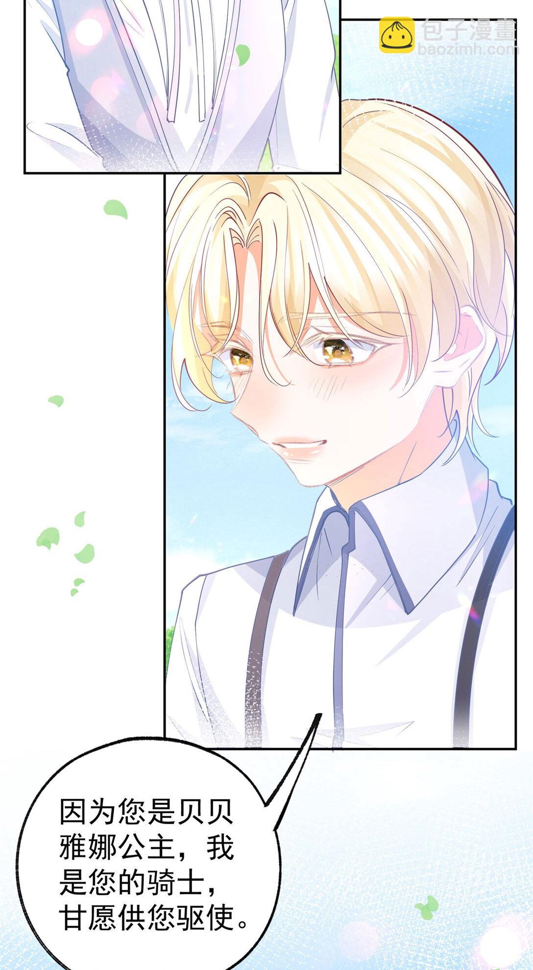 第279话 他的能力18